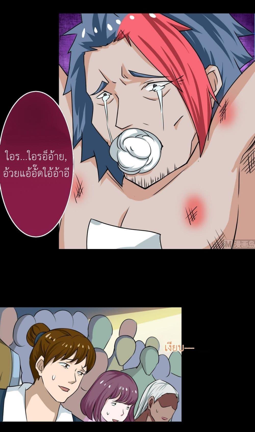 Manga-lc-com อ่านมังงะ อ่านการ์ตูน ออนไลน์ ฟรี Magic Fairy ปรัมปราแห่งเวทมนตร์ ตอนที่ 1 2 3 4 5 6 7 8 9 10 11 12 13 14 ฟรี ไม่มีโฆษณา Manga-lc - อ่าน มังงะ อ่าน การ์ตูน ออนไลน์ อ่านมังงะ ฟรี