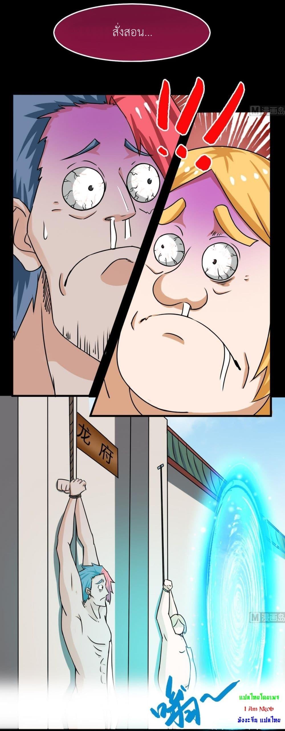 Manga-lc-com อ่านมังงะ อ่านการ์ตูน ออนไลน์ ฟรี Magic Fairy ปรัมปราแห่งเวทมนตร์ ตอนที่ 1 2 3 4 5 6 7 8 9 10 11 12 13 14 ฟรี ไม่มีโฆษณา Manga-lc - อ่าน มังงะ อ่าน การ์ตูน ออนไลน์ อ่านมังงะ ฟรี