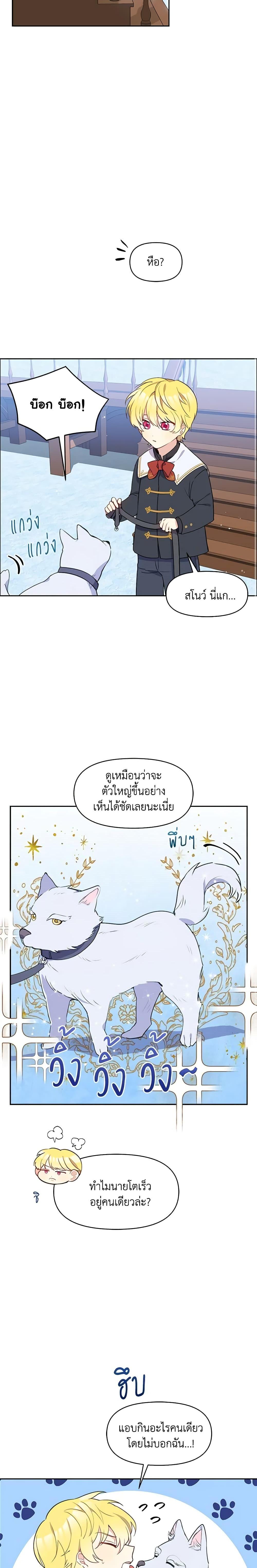 Manga-lc-com อ่านมังงะ อ่านการ์ตูน ออนไลน์ ฟรี The Tyrant’s Guardian is an Evil Witch ตอนที่ 1 2 3 4 5 6 7 8 9 10 11 12 13 14 ฟรี ไม่มีโฆษณา Manga-lc - อ่าน มังงะ อ่าน การ์ตูน ออนไลน์ อ่านมังงะ ฟรี
