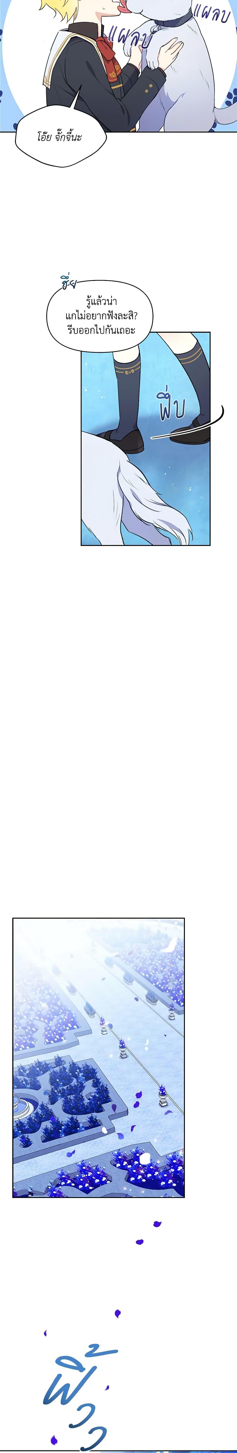 Manga-lc-com อ่านมังงะ อ่านการ์ตูน ออนไลน์ ฟรี The Tyrant’s Guardian is an Evil Witch ตอนที่ 1 2 3 4 5 6 7 8 9 10 11 12 13 14 ฟรี ไม่มีโฆษณา Manga-lc - อ่าน มังงะ อ่าน การ์ตูน ออนไลน์ อ่านมังงะ ฟรี