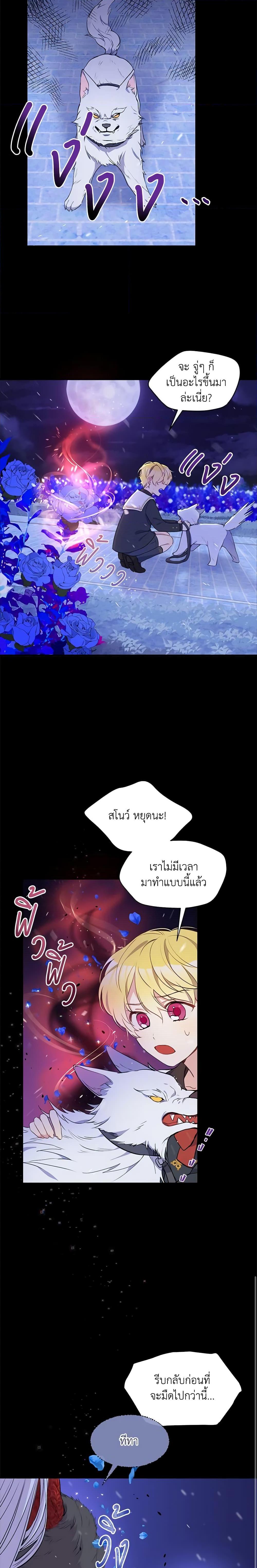 Manga-lc-com อ่านมังงะ อ่านการ์ตูน ออนไลน์ ฟรี The Tyrant’s Guardian is an Evil Witch ตอนที่ 1 2 3 4 5 6 7 8 9 10 11 12 13 14 ฟรี ไม่มีโฆษณา Manga-lc - อ่าน มังงะ อ่าน การ์ตูน ออนไลน์ อ่านมังงะ ฟรี