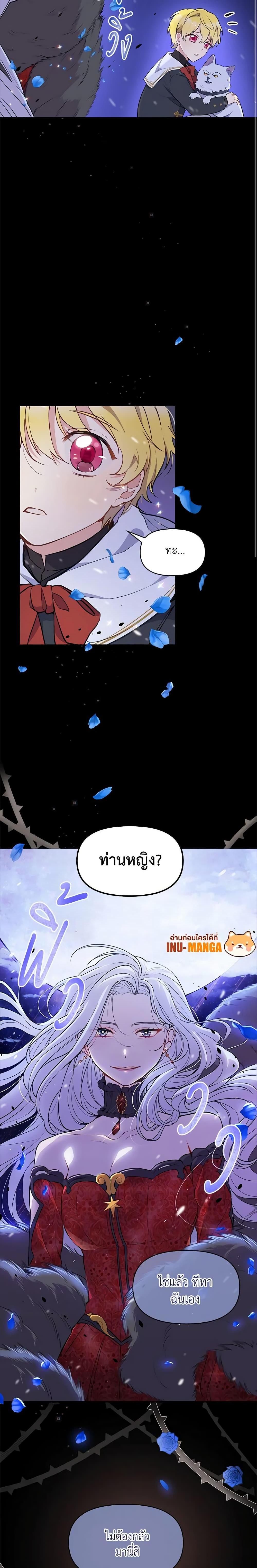 Manga-lc-com อ่านมังงะ อ่านการ์ตูน ออนไลน์ ฟรี The Tyrant’s Guardian is an Evil Witch ตอนที่ 1 2 3 4 5 6 7 8 9 10 11 12 13 14 ฟรี ไม่มีโฆษณา Manga-lc - อ่าน มังงะ อ่าน การ์ตูน ออนไลน์ อ่านมังงะ ฟรี