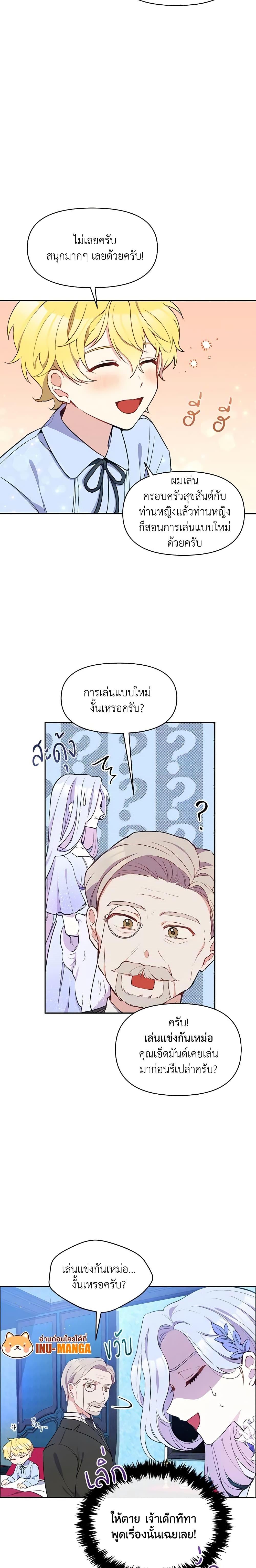 Manga-lc-com อ่านมังงะ อ่านการ์ตูน ออนไลน์ ฟรี The Tyrant’s Guardian is an Evil Witch ตอนที่ 1 2 3 4 5 6 7 8 9 10 11 12 13 14 ฟรี ไม่มีโฆษณา Manga-lc - อ่าน มังงะ อ่าน การ์ตูน ออนไลน์ อ่านมังงะ ฟรี