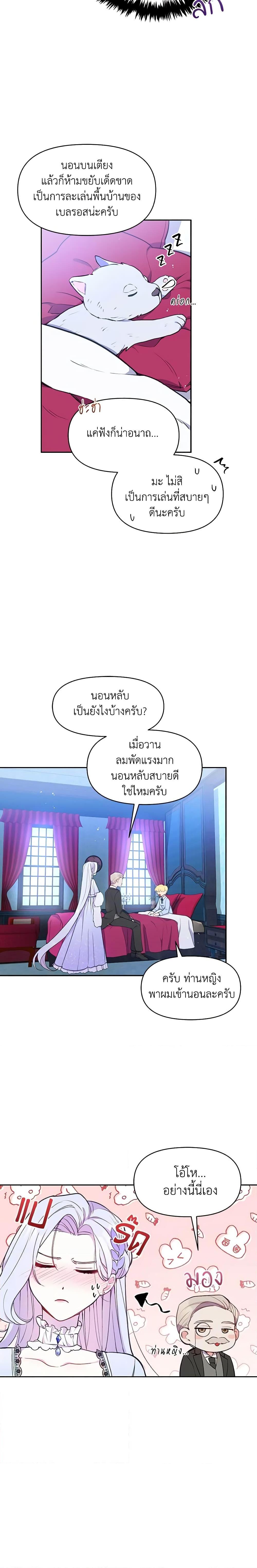 Manga-lc-com อ่านมังงะ อ่านการ์ตูน ออนไลน์ ฟรี The Tyrant’s Guardian is an Evil Witch ตอนที่ 1 2 3 4 5 6 7 8 9 10 11 12 13 14 ฟรี ไม่มีโฆษณา Manga-lc - อ่าน มังงะ อ่าน การ์ตูน ออนไลน์ อ่านมังงะ ฟรี