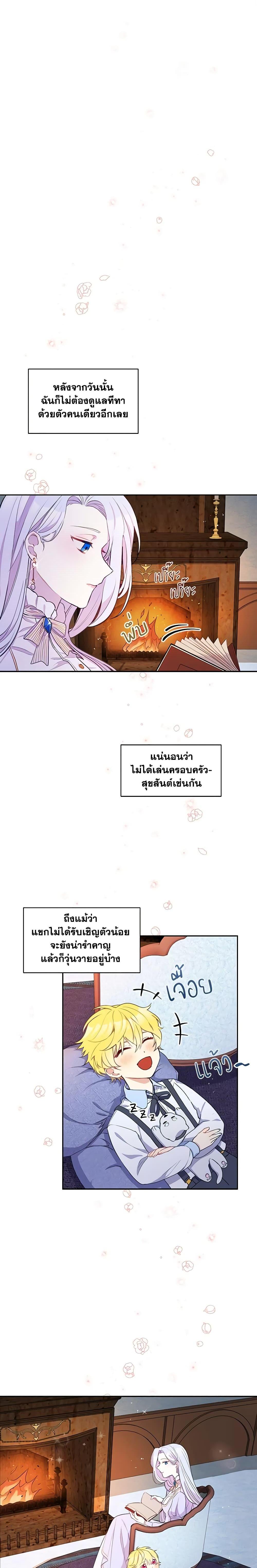 Manga-lc-com อ่านมังงะ อ่านการ์ตูน ออนไลน์ ฟรี The Tyrant’s Guardian is an Evil Witch ตอนที่ 1 2 3 4 5 6 7 8 9 10 11 12 13 14 ฟรี ไม่มีโฆษณา Manga-lc - อ่าน มังงะ อ่าน การ์ตูน ออนไลน์ อ่านมังงะ ฟรี