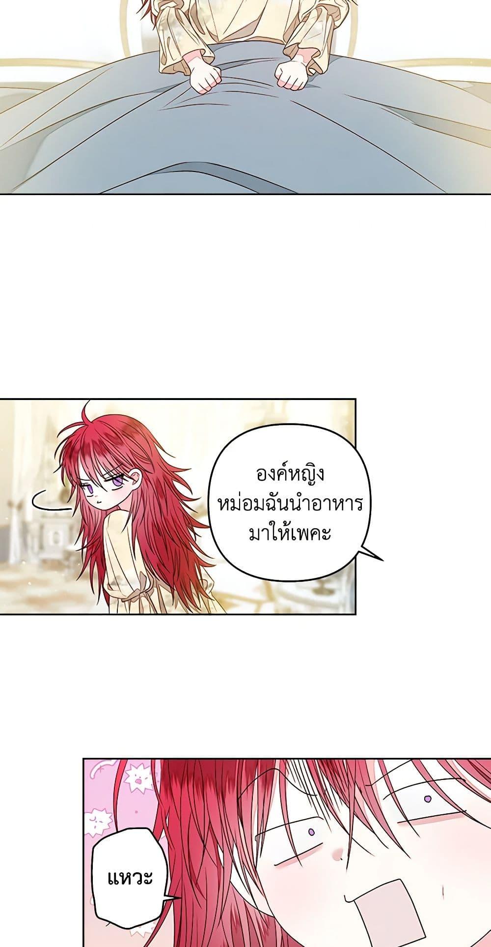 Manga-lc-com อ่านมังงะ อ่านการ์ตูน ออนไลน์ ฟรี The Princess Maid ตอนที่ 1 2 3 4 5 6 7 8 9 10 11 12 13 14 ฟรี ไม่มีโฆษณา Manga-lc - อ่าน มังงะ อ่าน การ์ตูน ออนไลน์ อ่านมังงะ ฟรี