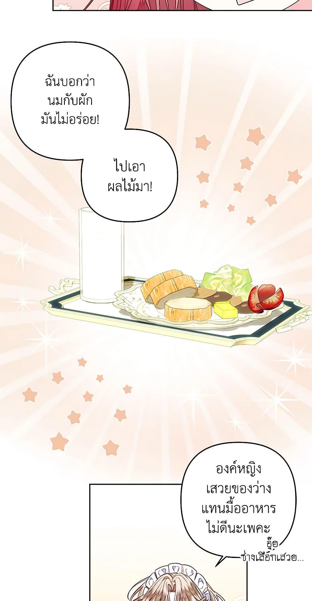 Manga-lc-com อ่านมังงะ อ่านการ์ตูน ออนไลน์ ฟรี The Princess Maid ตอนที่ 1 2 3 4 5 6 7 8 9 10 11 12 13 14 ฟรี ไม่มีโฆษณา Manga-lc - อ่าน มังงะ อ่าน การ์ตูน ออนไลน์ อ่านมังงะ ฟรี