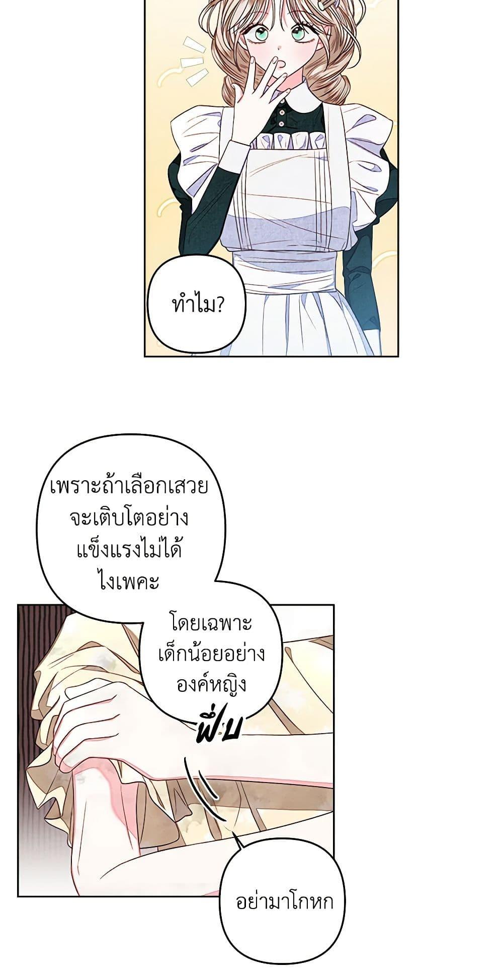 Manga-lc-com อ่านมังงะ อ่านการ์ตูน ออนไลน์ ฟรี The Princess Maid ตอนที่ 1 2 3 4 5 6 7 8 9 10 11 12 13 14 ฟรี ไม่มีโฆษณา Manga-lc - อ่าน มังงะ อ่าน การ์ตูน ออนไลน์ อ่านมังงะ ฟรี