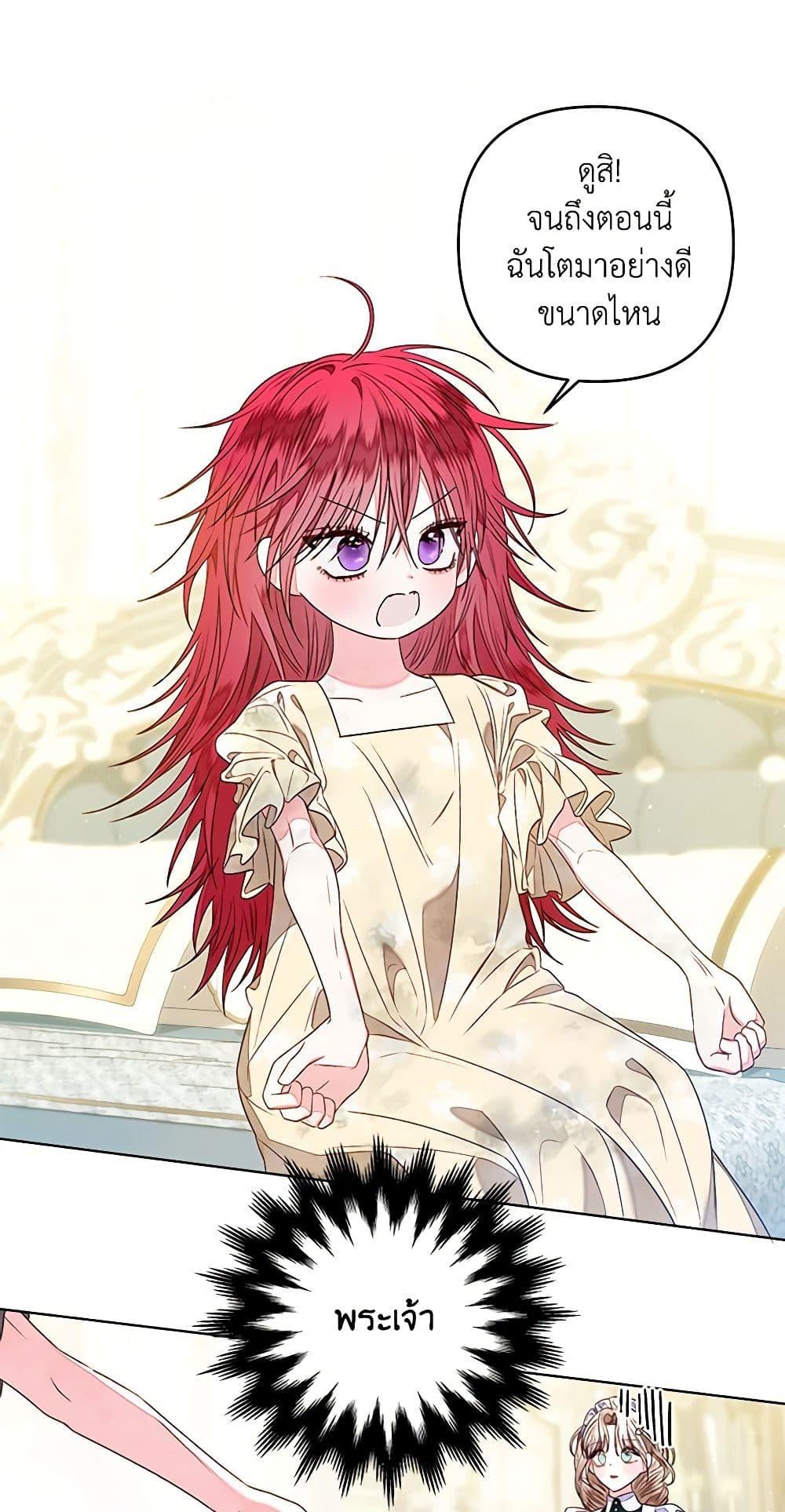 Manga-lc-com อ่านมังงะ อ่านการ์ตูน ออนไลน์ ฟรี The Princess Maid ตอนที่ 1 2 3 4 5 6 7 8 9 10 11 12 13 14 ฟรี ไม่มีโฆษณา Manga-lc - อ่าน มังงะ อ่าน การ์ตูน ออนไลน์ อ่านมังงะ ฟรี
