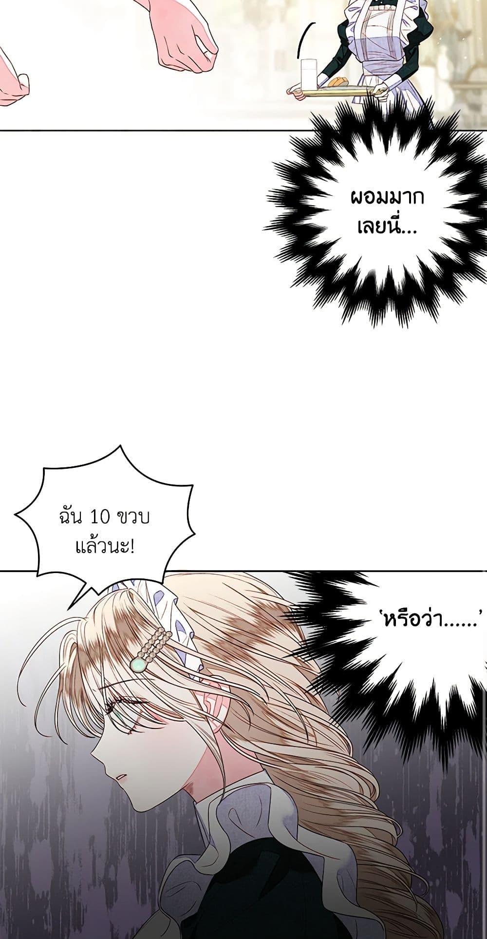 Manga-lc-com อ่านมังงะ อ่านการ์ตูน ออนไลน์ ฟรี The Princess Maid ตอนที่ 1 2 3 4 5 6 7 8 9 10 11 12 13 14 ฟรี ไม่มีโฆษณา Manga-lc - อ่าน มังงะ อ่าน การ์ตูน ออนไลน์ อ่านมังงะ ฟรี