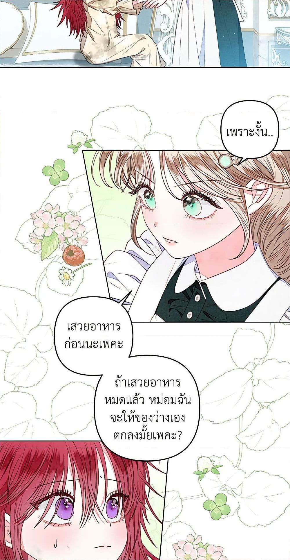 Manga-lc-com อ่านมังงะ อ่านการ์ตูน ออนไลน์ ฟรี The Princess Maid ตอนที่ 1 2 3 4 5 6 7 8 9 10 11 12 13 14 ฟรี ไม่มีโฆษณา Manga-lc - อ่าน มังงะ อ่าน การ์ตูน ออนไลน์ อ่านมังงะ ฟรี