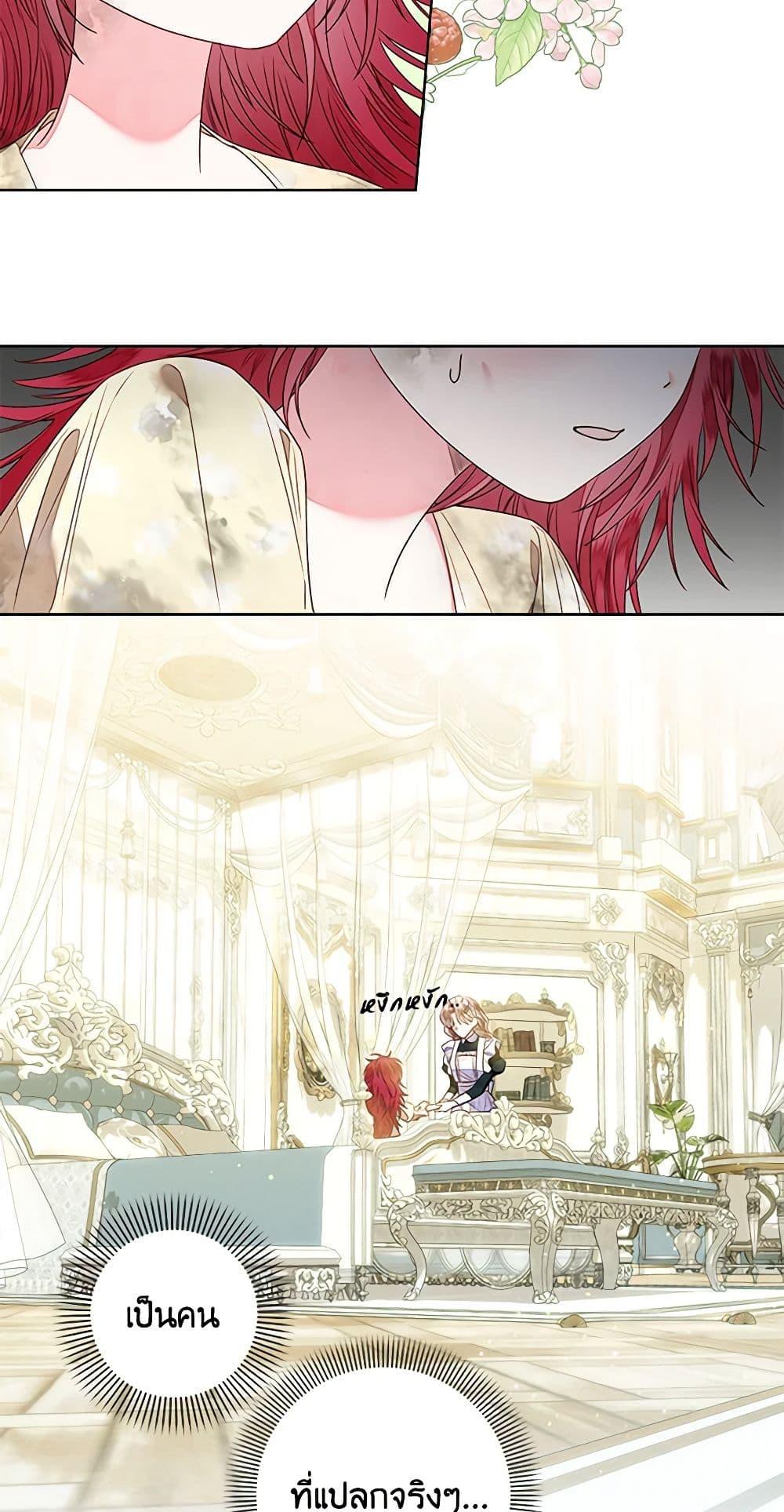 Manga-lc-com อ่านมังงะ อ่านการ์ตูน ออนไลน์ ฟรี The Princess Maid ตอนที่ 1 2 3 4 5 6 7 8 9 10 11 12 13 14 ฟรี ไม่มีโฆษณา Manga-lc - อ่าน มังงะ อ่าน การ์ตูน ออนไลน์ อ่านมังงะ ฟรี