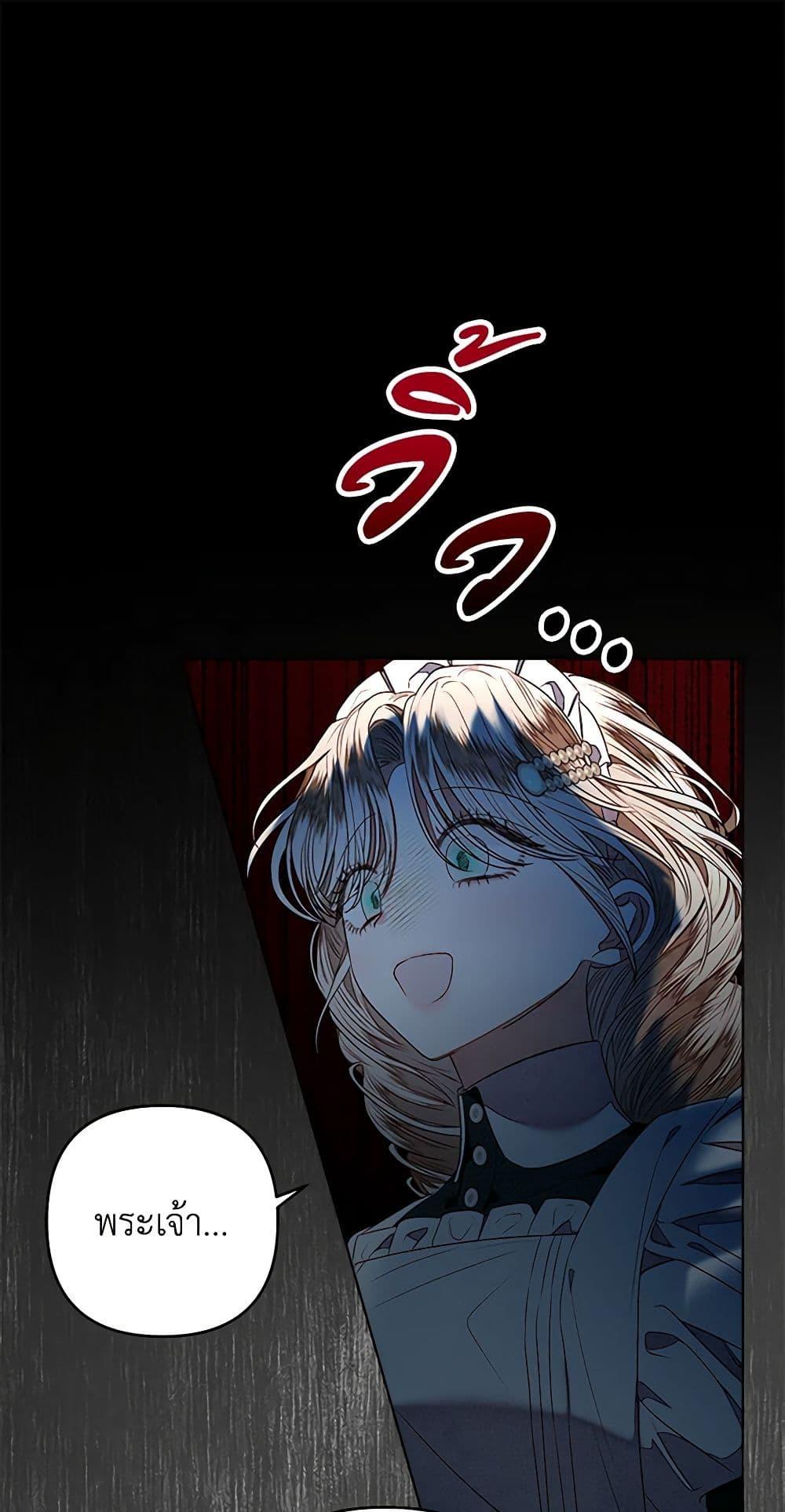 Manga-lc-com อ่านมังงะ อ่านการ์ตูน ออนไลน์ ฟรี The Princess Maid ตอนที่ 1 2 3 4 5 6 7 8 9 10 11 12 13 14 ฟรี ไม่มีโฆษณา Manga-lc - อ่าน มังงะ อ่าน การ์ตูน ออนไลน์ อ่านมังงะ ฟรี