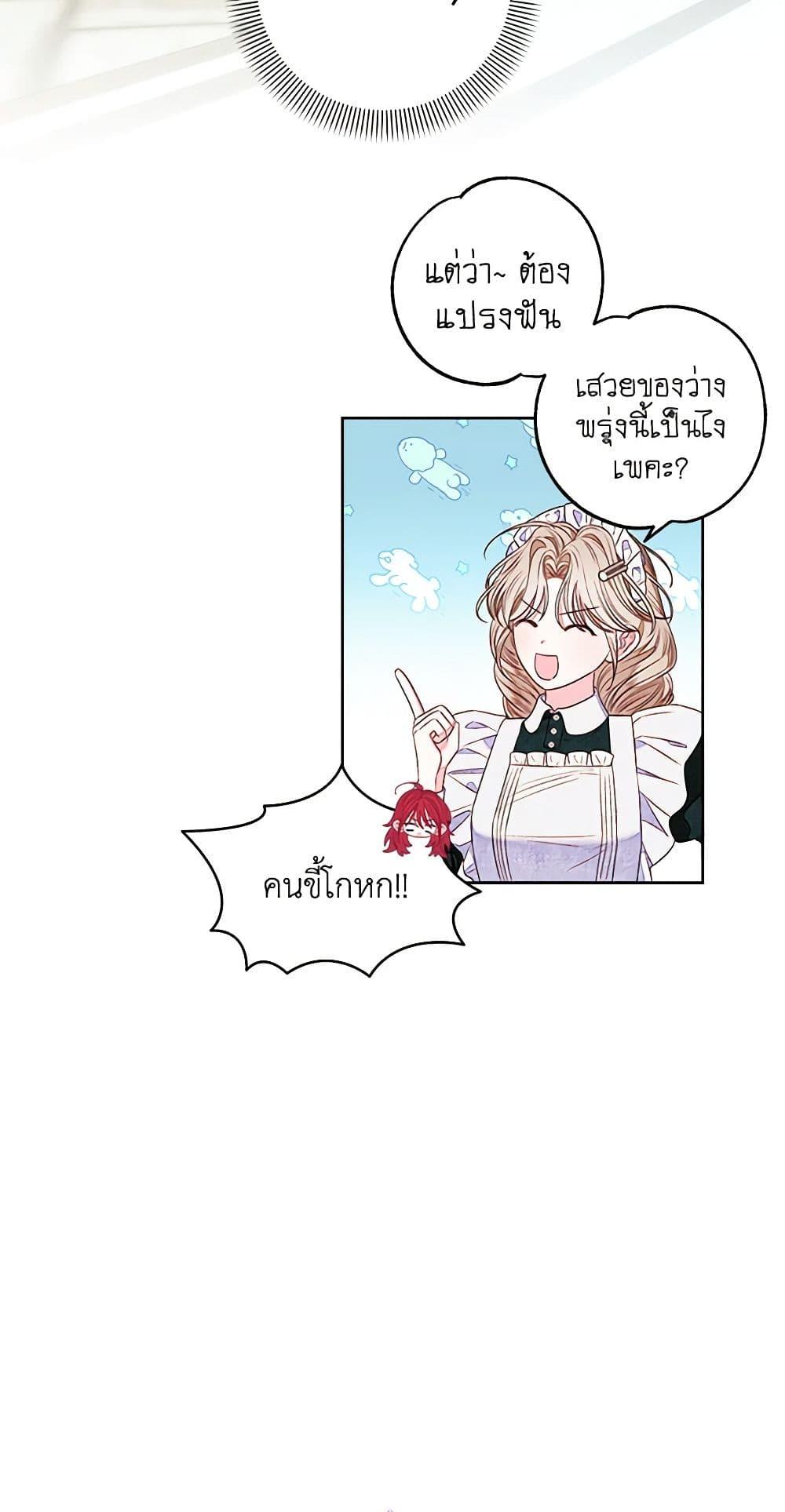 Manga-lc-com อ่านมังงะ อ่านการ์ตูน ออนไลน์ ฟรี The Princess Maid ตอนที่ 1 2 3 4 5 6 7 8 9 10 11 12 13 14 ฟรี ไม่มีโฆษณา Manga-lc - อ่าน มังงะ อ่าน การ์ตูน ออนไลน์ อ่านมังงะ ฟรี
