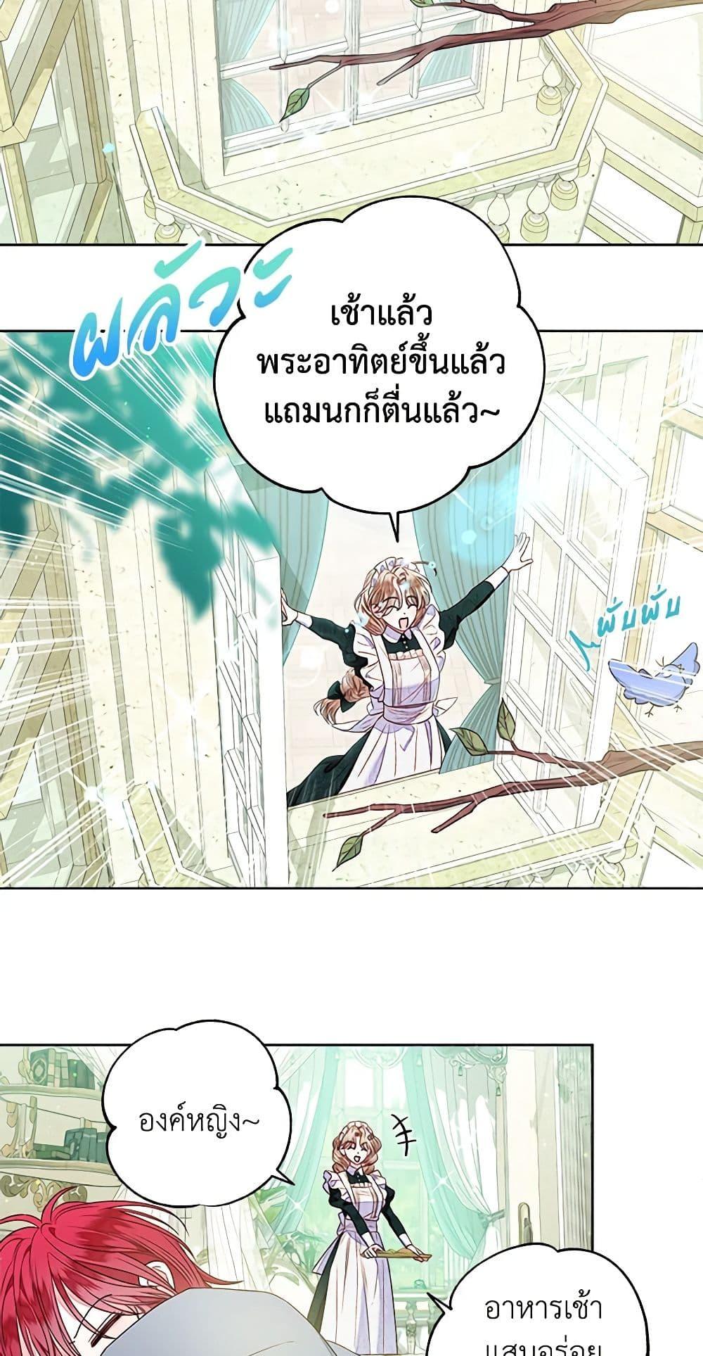 Manga-lc-com อ่านมังงะ อ่านการ์ตูน ออนไลน์ ฟรี The Princess Maid ตอนที่ 1 2 3 4 5 6 7 8 9 10 11 12 13 14 ฟรี ไม่มีโฆษณา Manga-lc - อ่าน มังงะ อ่าน การ์ตูน ออนไลน์ อ่านมังงะ ฟรี