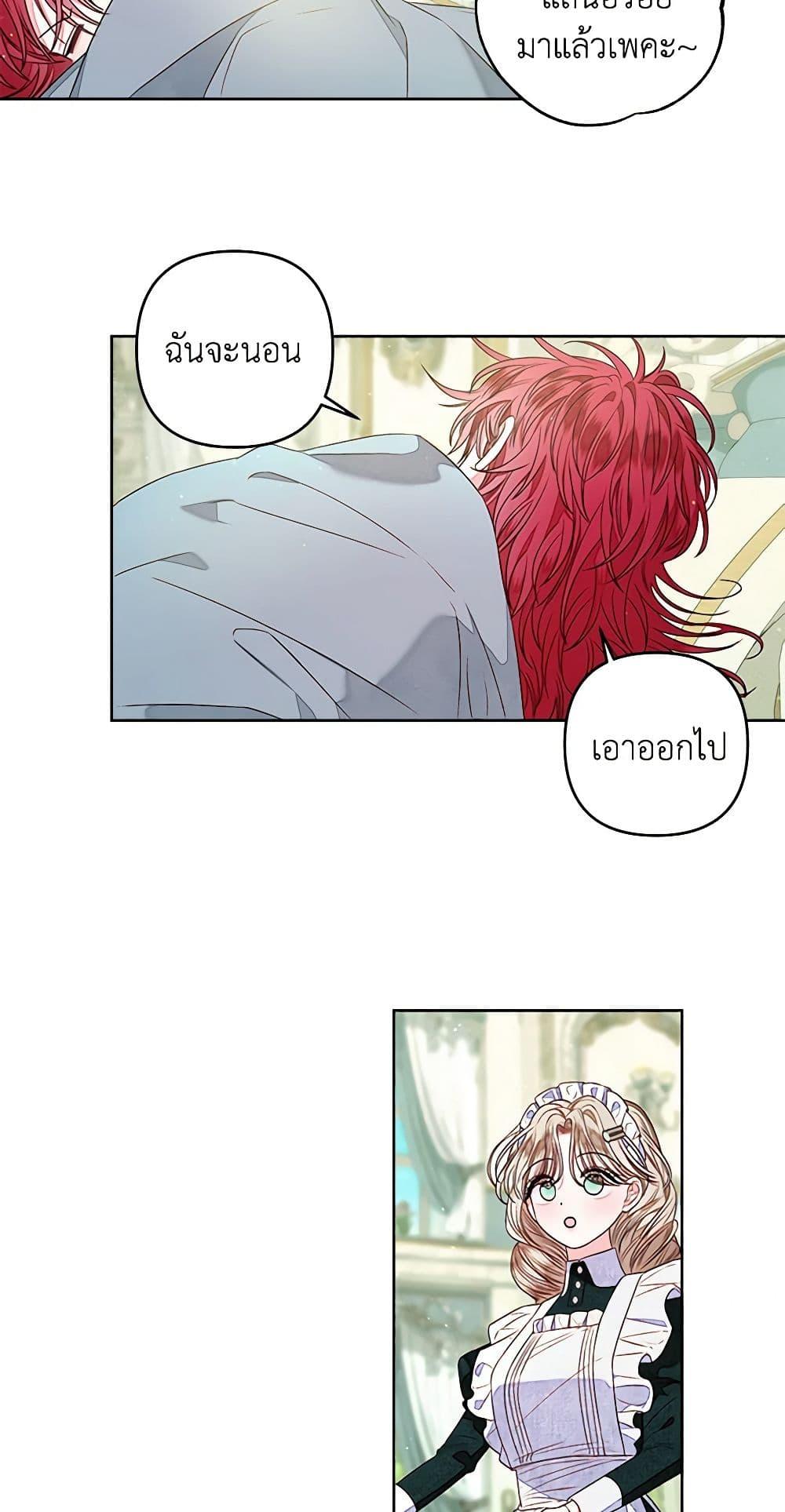 Manga-lc-com อ่านมังงะ อ่านการ์ตูน ออนไลน์ ฟรี The Princess Maid ตอนที่ 1 2 3 4 5 6 7 8 9 10 11 12 13 14 ฟรี ไม่มีโฆษณา Manga-lc - อ่าน มังงะ อ่าน การ์ตูน ออนไลน์ อ่านมังงะ ฟรี