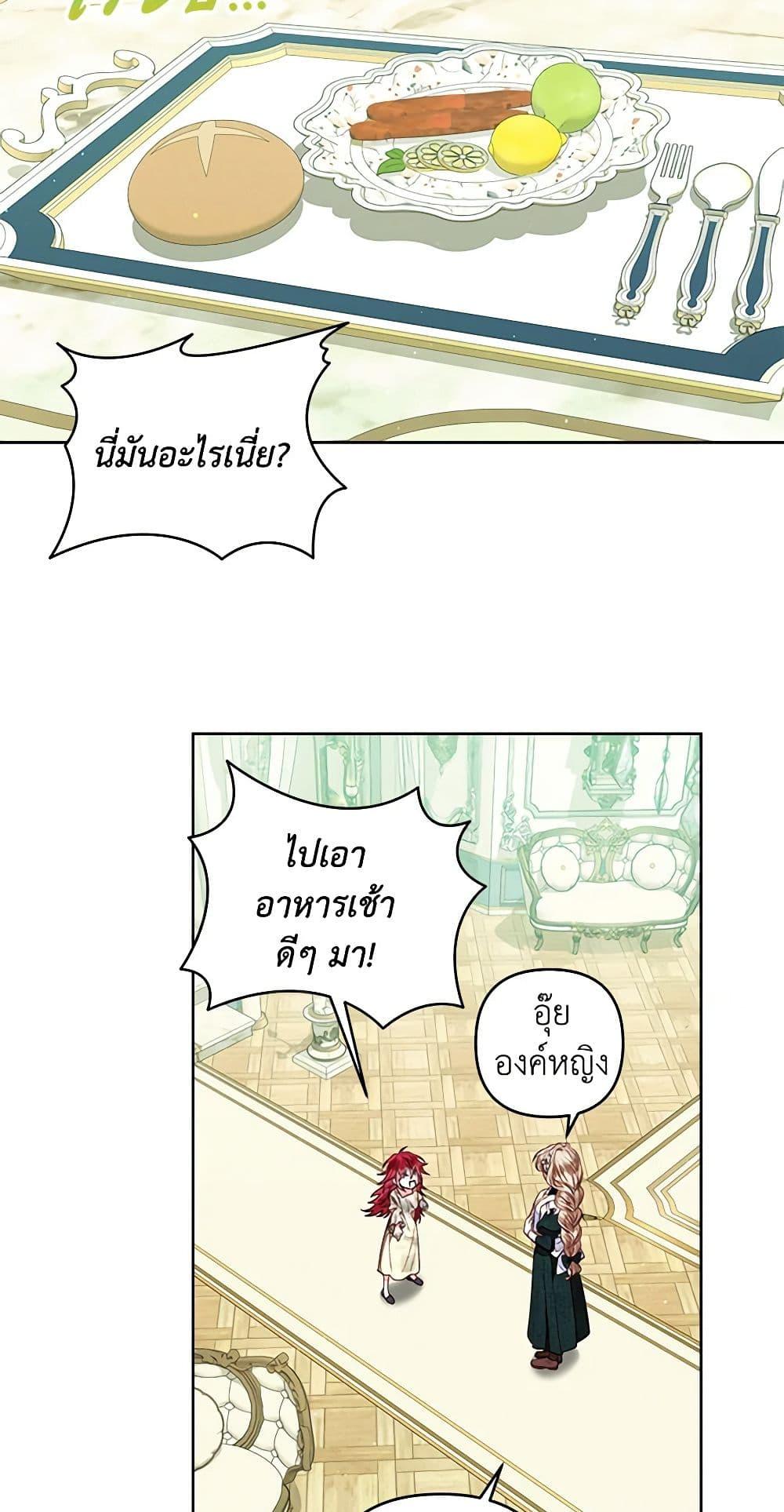 Manga-lc-com อ่านมังงะ อ่านการ์ตูน ออนไลน์ ฟรี The Princess Maid ตอนที่ 1 2 3 4 5 6 7 8 9 10 11 12 13 14 ฟรี ไม่มีโฆษณา Manga-lc - อ่าน มังงะ อ่าน การ์ตูน ออนไลน์ อ่านมังงะ ฟรี