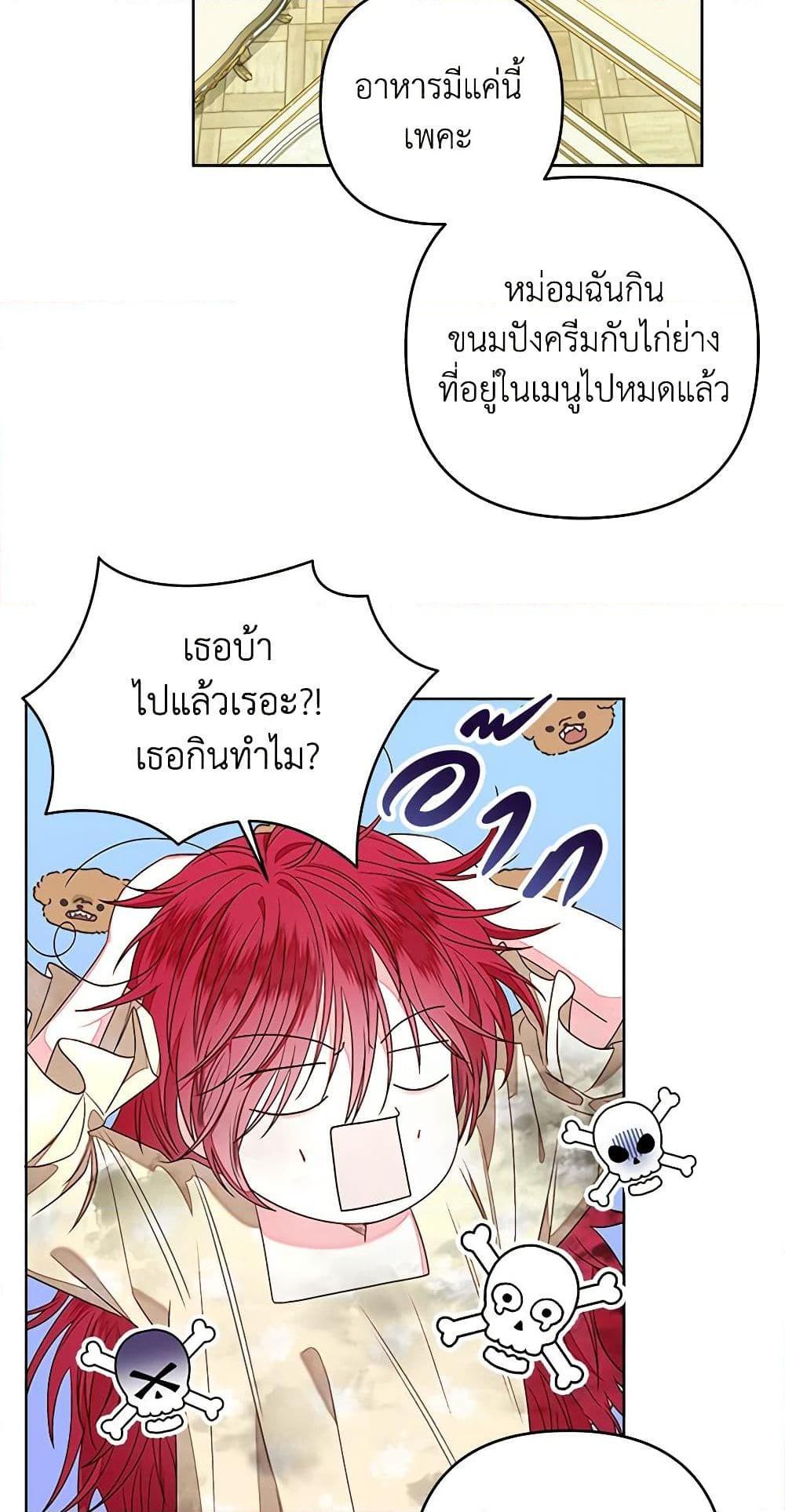 Manga-lc-com อ่านมังงะ อ่านการ์ตูน ออนไลน์ ฟรี The Princess Maid ตอนที่ 1 2 3 4 5 6 7 8 9 10 11 12 13 14 ฟรี ไม่มีโฆษณา Manga-lc - อ่าน มังงะ อ่าน การ์ตูน ออนไลน์ อ่านมังงะ ฟรี