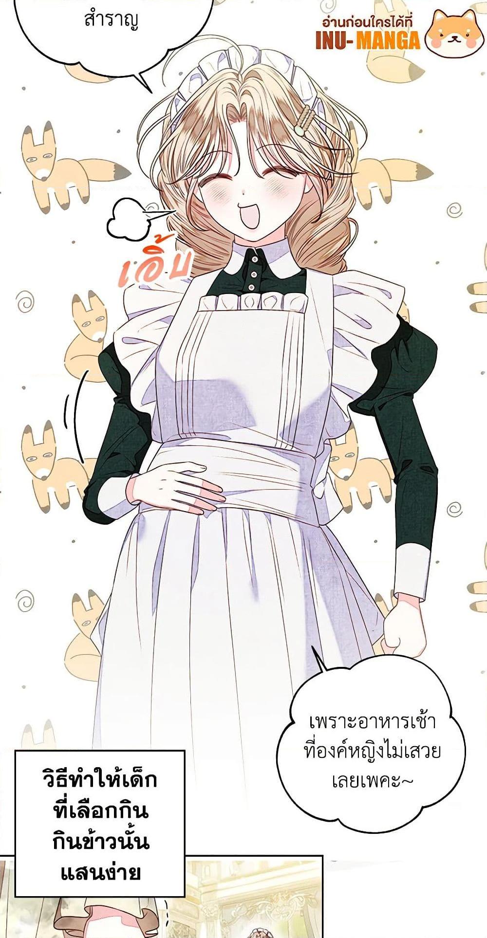 Manga-lc-com อ่านมังงะ อ่านการ์ตูน ออนไลน์ ฟรี The Princess Maid ตอนที่ 1 2 3 4 5 6 7 8 9 10 11 12 13 14 ฟรี ไม่มีโฆษณา Manga-lc - อ่าน มังงะ อ่าน การ์ตูน ออนไลน์ อ่านมังงะ ฟรี