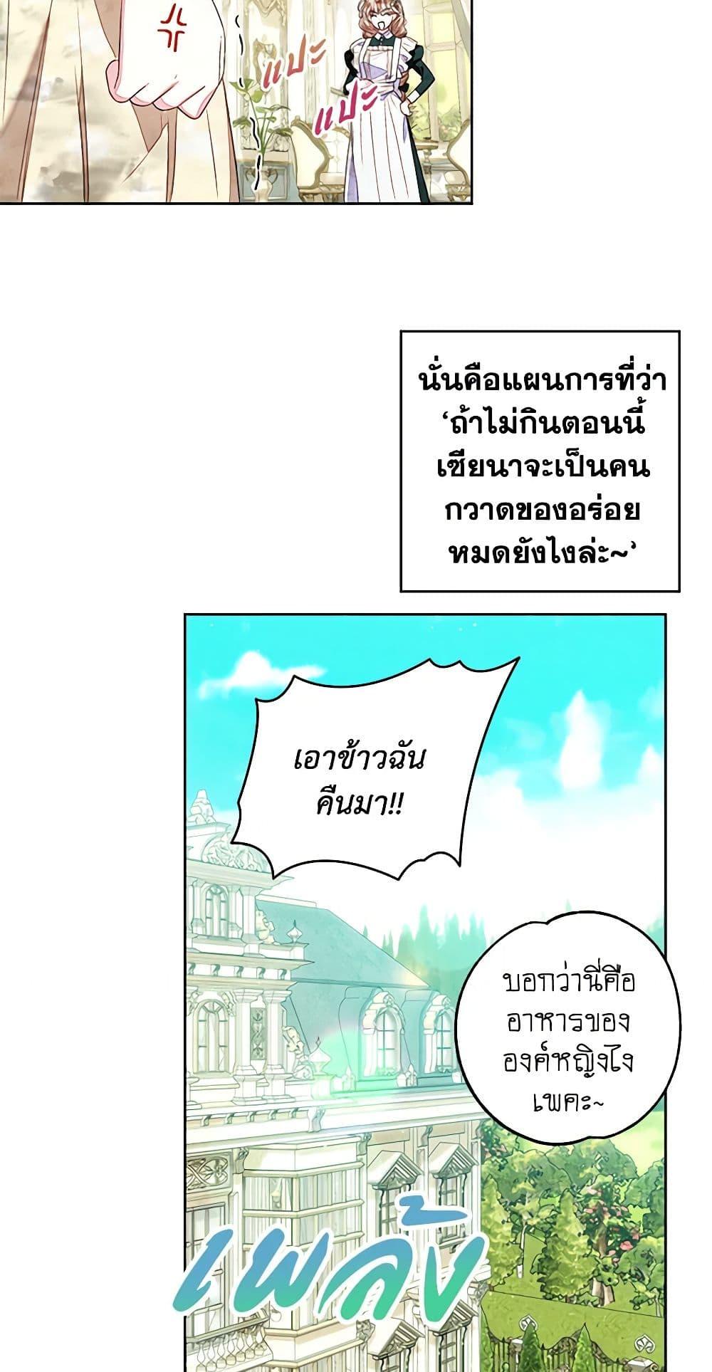 Manga-lc-com อ่านมังงะ อ่านการ์ตูน ออนไลน์ ฟรี The Princess Maid ตอนที่ 1 2 3 4 5 6 7 8 9 10 11 12 13 14 ฟรี ไม่มีโฆษณา Manga-lc - อ่าน มังงะ อ่าน การ์ตูน ออนไลน์ อ่านมังงะ ฟรี