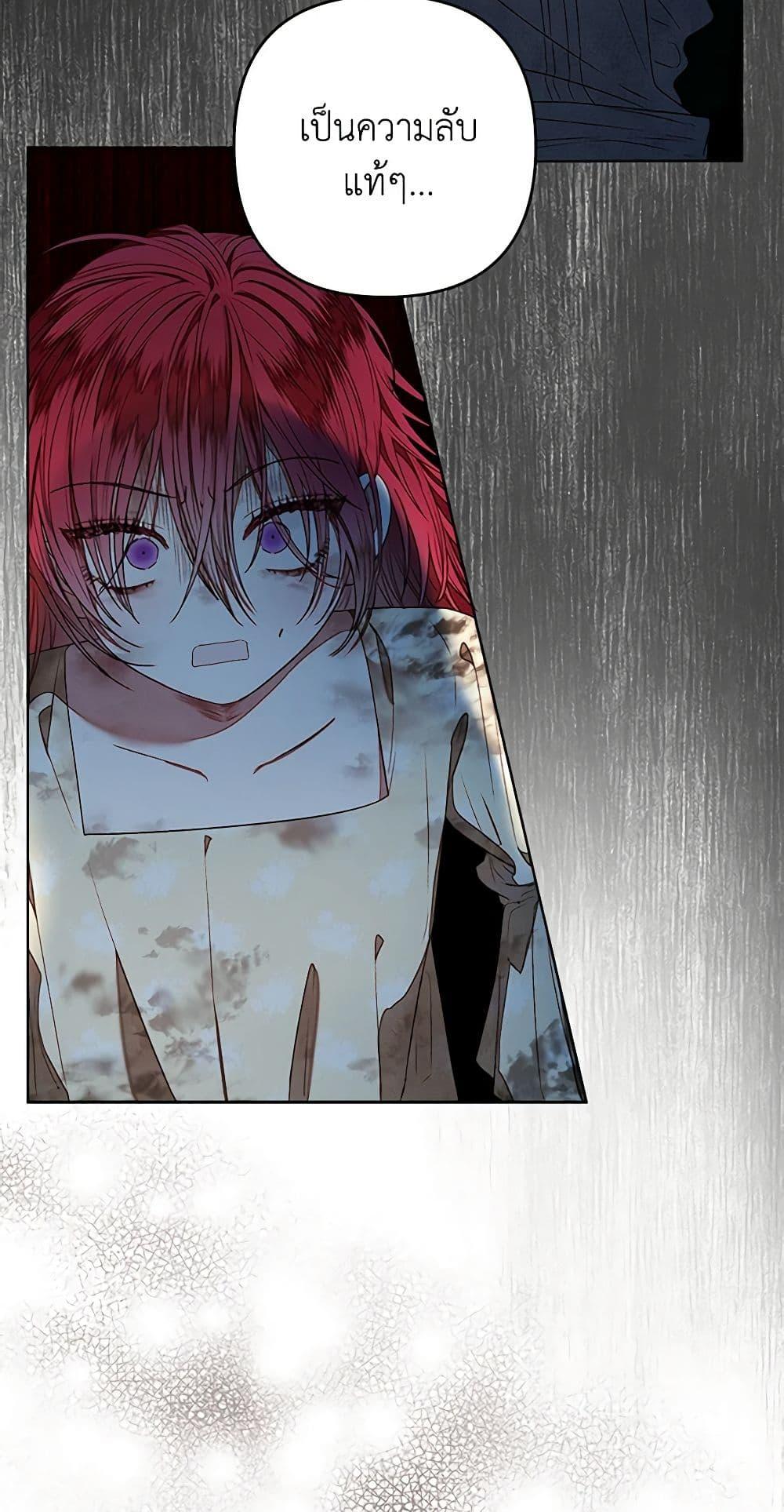 Manga-lc-com อ่านมังงะ อ่านการ์ตูน ออนไลน์ ฟรี The Princess Maid ตอนที่ 1 2 3 4 5 6 7 8 9 10 11 12 13 14 ฟรี ไม่มีโฆษณา Manga-lc - อ่าน มังงะ อ่าน การ์ตูน ออนไลน์ อ่านมังงะ ฟรี