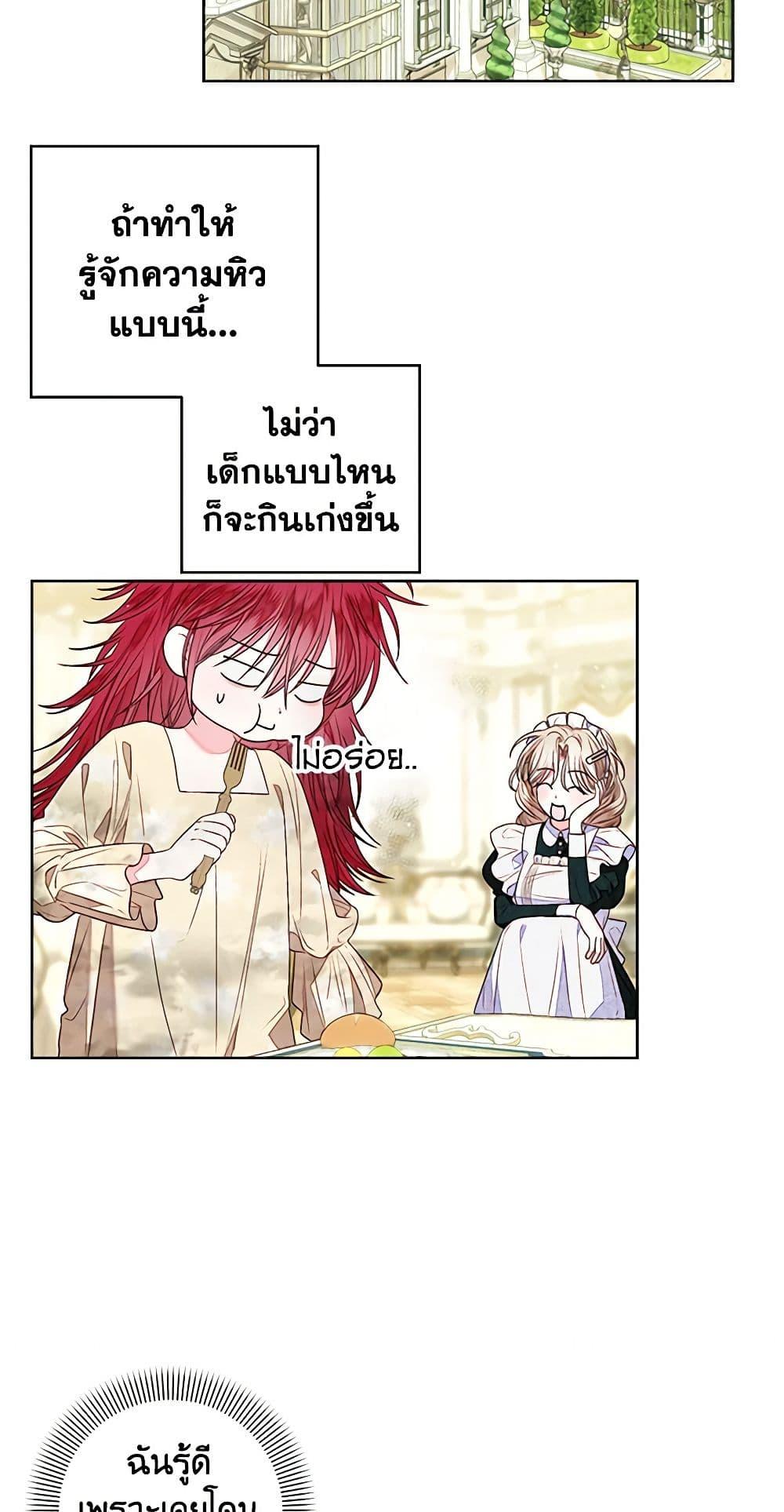 Manga-lc-com อ่านมังงะ อ่านการ์ตูน ออนไลน์ ฟรี The Princess Maid ตอนที่ 1 2 3 4 5 6 7 8 9 10 11 12 13 14 ฟรี ไม่มีโฆษณา Manga-lc - อ่าน มังงะ อ่าน การ์ตูน ออนไลน์ อ่านมังงะ ฟรี