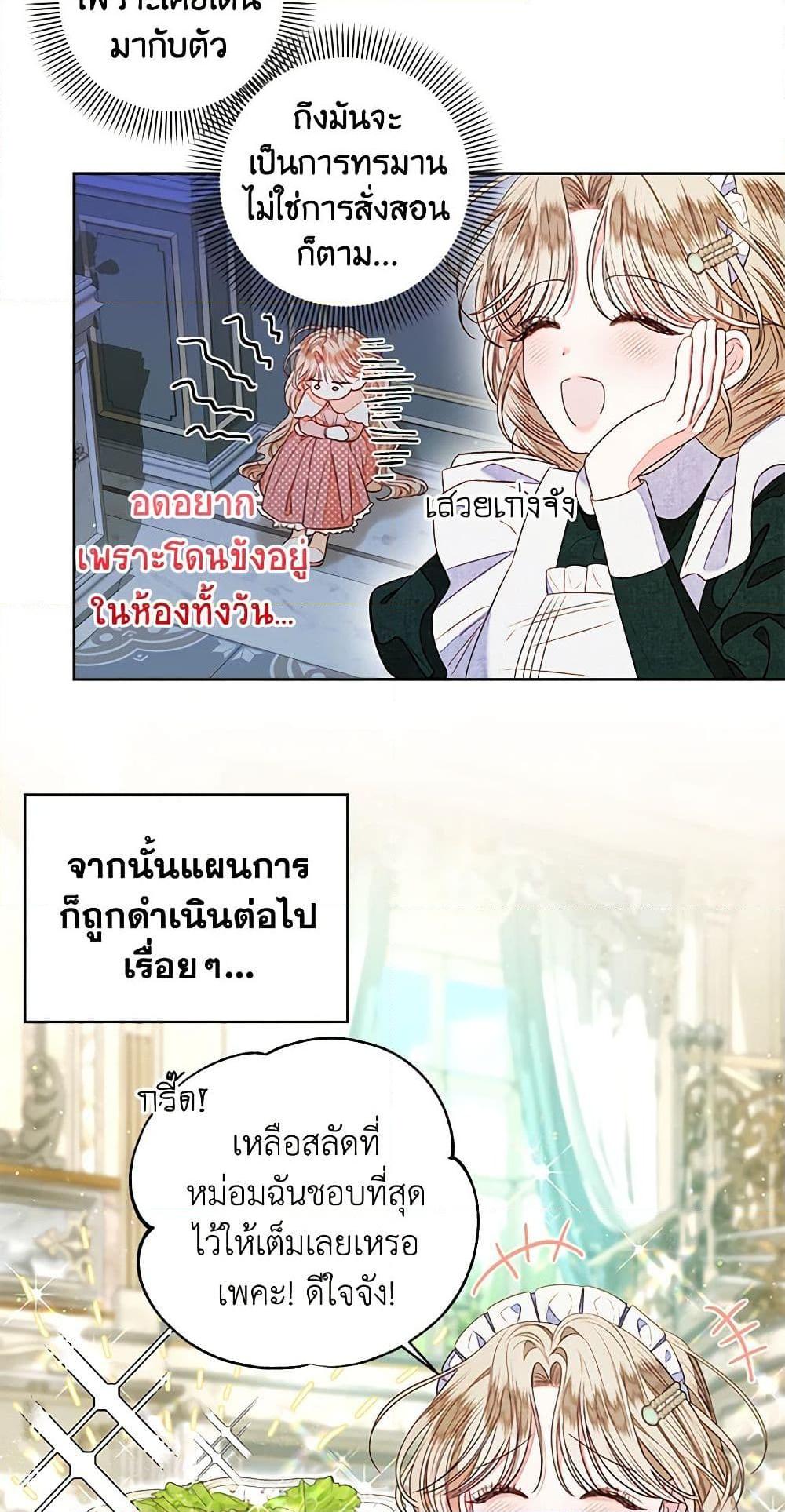 Manga-lc-com อ่านมังงะ อ่านการ์ตูน ออนไลน์ ฟรี The Princess Maid ตอนที่ 1 2 3 4 5 6 7 8 9 10 11 12 13 14 ฟรี ไม่มีโฆษณา Manga-lc - อ่าน มังงะ อ่าน การ์ตูน ออนไลน์ อ่านมังงะ ฟรี