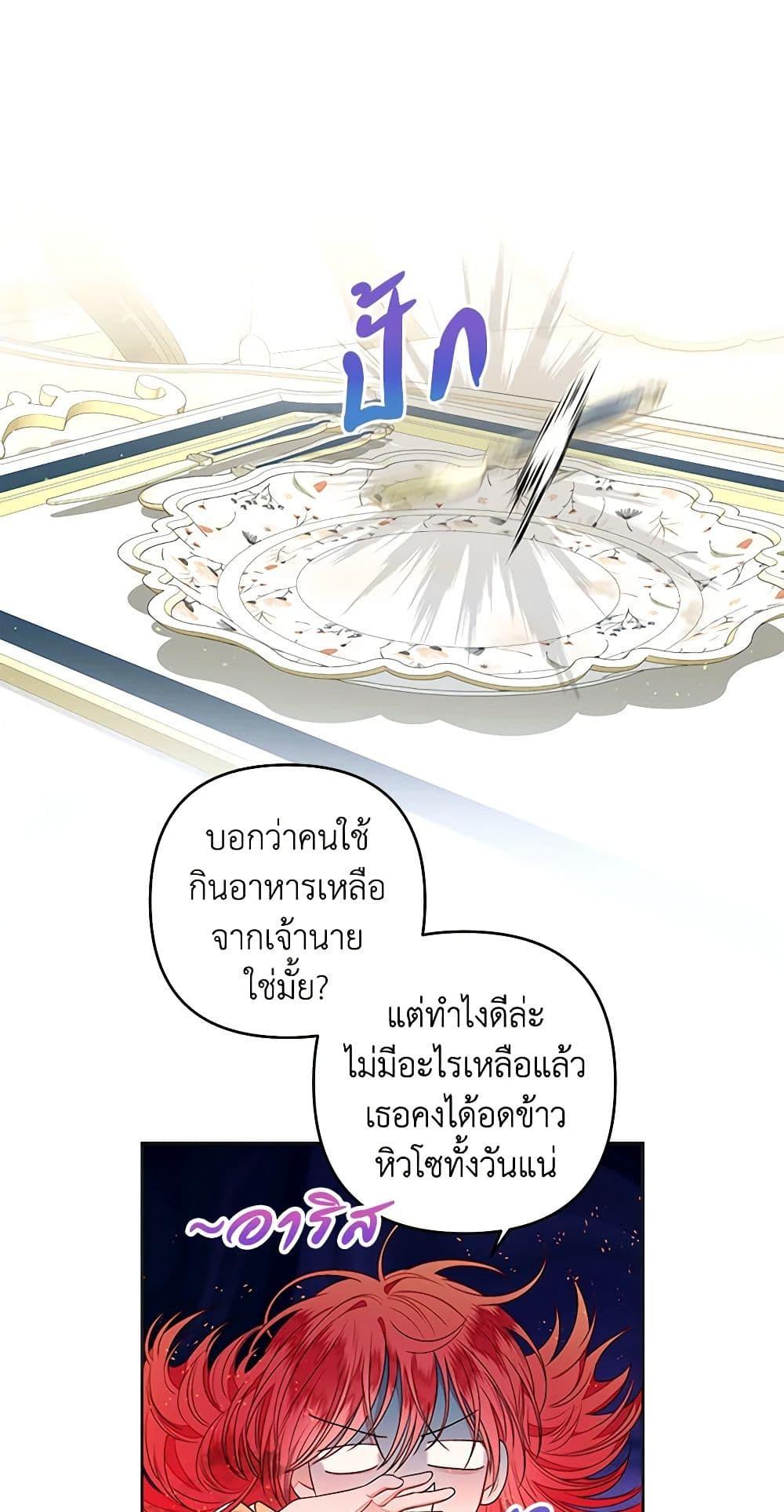 Manga-lc-com อ่านมังงะ อ่านการ์ตูน ออนไลน์ ฟรี The Princess Maid ตอนที่ 1 2 3 4 5 6 7 8 9 10 11 12 13 14 ฟรี ไม่มีโฆษณา Manga-lc - อ่าน มังงะ อ่าน การ์ตูน ออนไลน์ อ่านมังงะ ฟรี