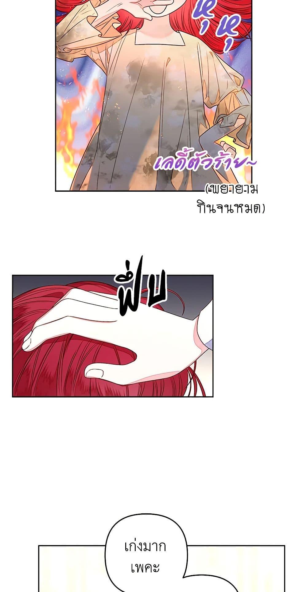Manga-lc-com อ่านมังงะ อ่านการ์ตูน ออนไลน์ ฟรี The Princess Maid ตอนที่ 1 2 3 4 5 6 7 8 9 10 11 12 13 14 ฟรี ไม่มีโฆษณา Manga-lc - อ่าน มังงะ อ่าน การ์ตูน ออนไลน์ อ่านมังงะ ฟรี