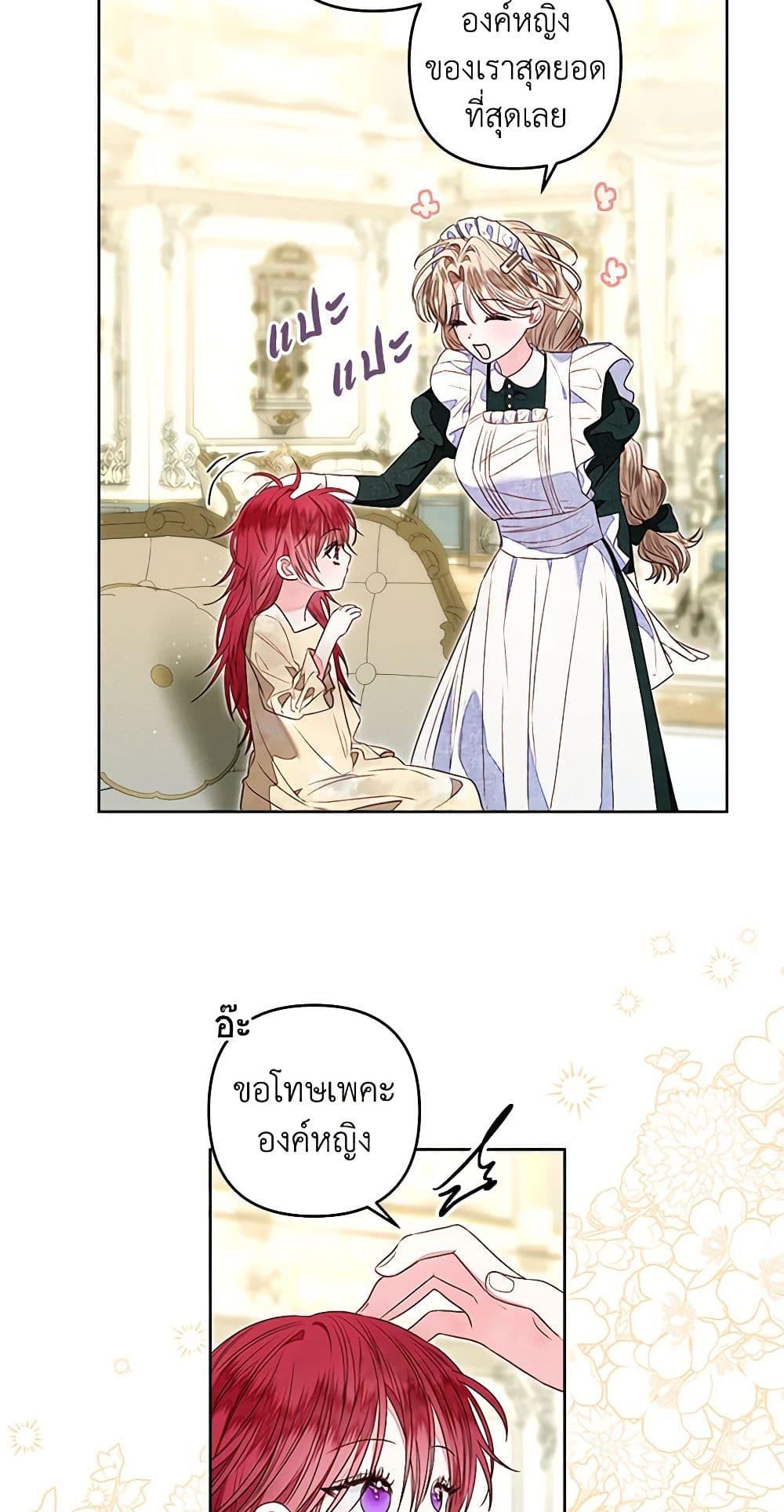 Manga-lc-com อ่านมังงะ อ่านการ์ตูน ออนไลน์ ฟรี The Princess Maid ตอนที่ 1 2 3 4 5 6 7 8 9 10 11 12 13 14 ฟรี ไม่มีโฆษณา Manga-lc - อ่าน มังงะ อ่าน การ์ตูน ออนไลน์ อ่านมังงะ ฟรี