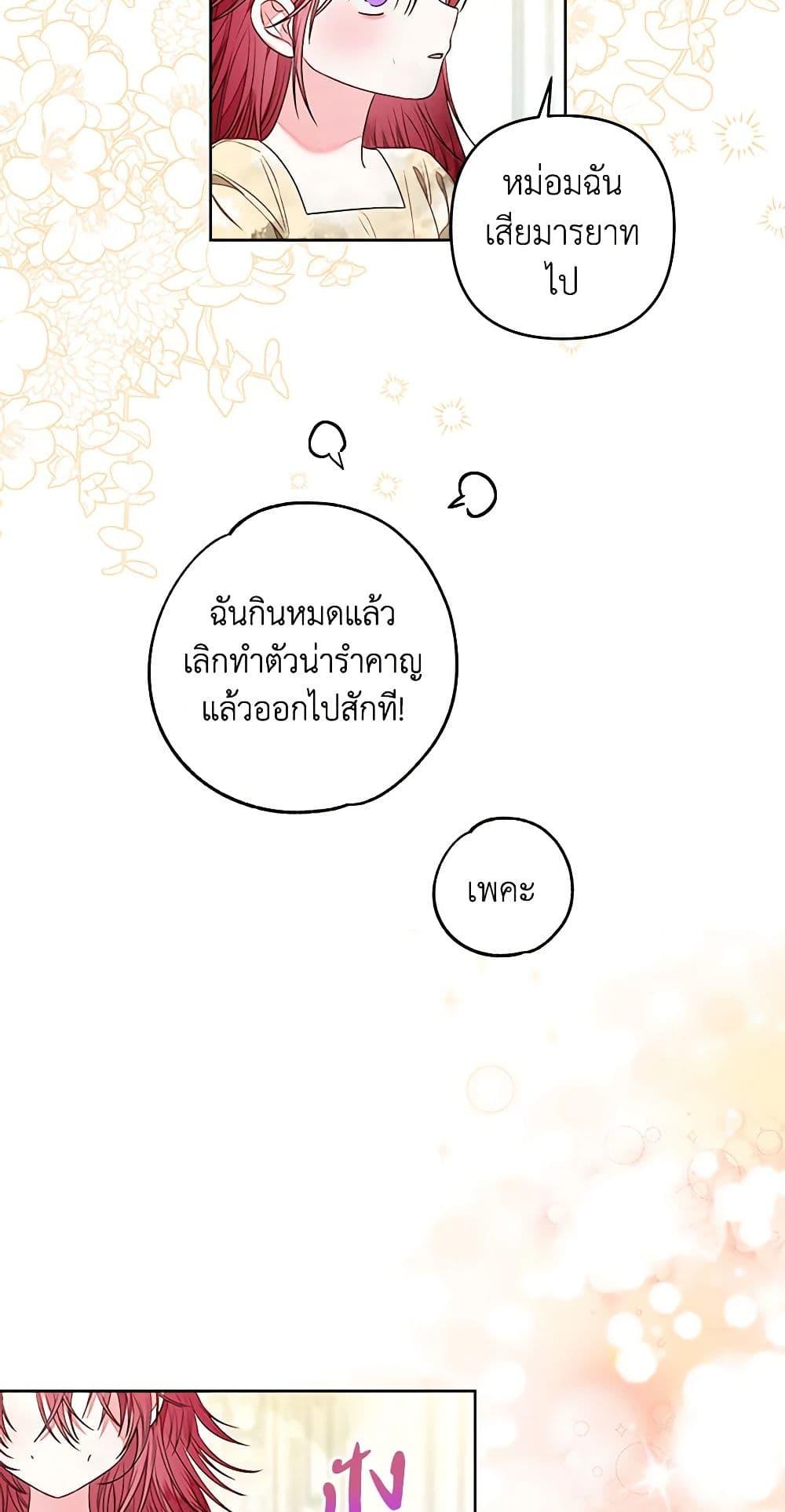 Manga-lc-com อ่านมังงะ อ่านการ์ตูน ออนไลน์ ฟรี The Princess Maid ตอนที่ 1 2 3 4 5 6 7 8 9 10 11 12 13 14 ฟรี ไม่มีโฆษณา Manga-lc - อ่าน มังงะ อ่าน การ์ตูน ออนไลน์ อ่านมังงะ ฟรี