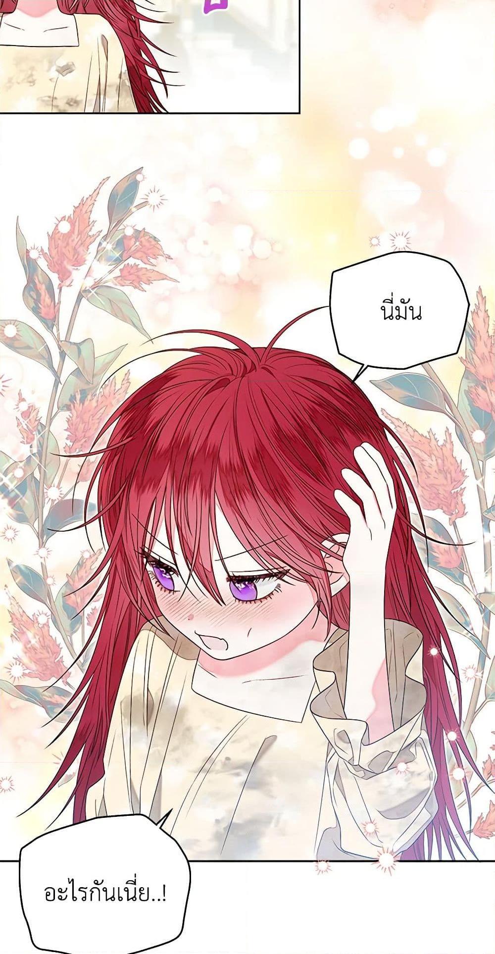 Manga-lc-com อ่านมังงะ อ่านการ์ตูน ออนไลน์ ฟรี The Princess Maid ตอนที่ 1 2 3 4 5 6 7 8 9 10 11 12 13 14 ฟรี ไม่มีโฆษณา Manga-lc - อ่าน มังงะ อ่าน การ์ตูน ออนไลน์ อ่านมังงะ ฟรี