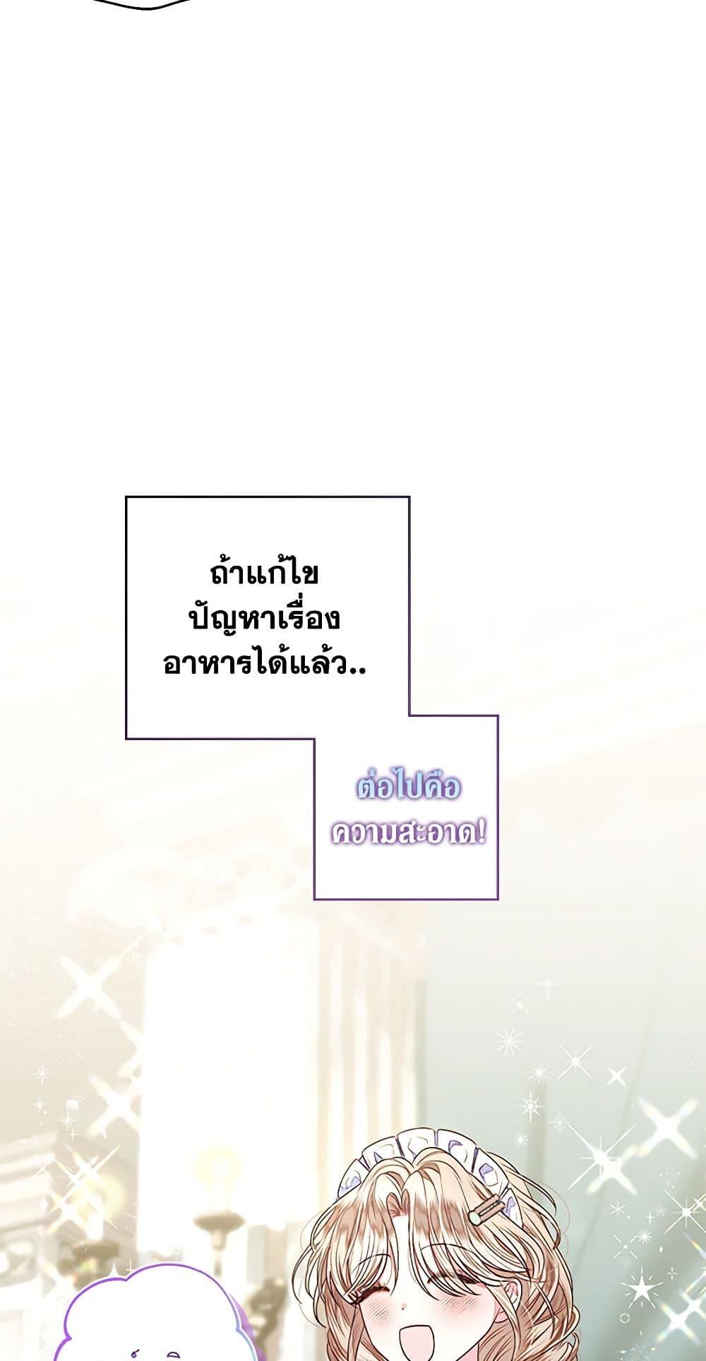 Manga-lc-com อ่านมังงะ อ่านการ์ตูน ออนไลน์ ฟรี The Princess Maid ตอนที่ 1 2 3 4 5 6 7 8 9 10 11 12 13 14 ฟรี ไม่มีโฆษณา Manga-lc - อ่าน มังงะ อ่าน การ์ตูน ออนไลน์ อ่านมังงะ ฟรี