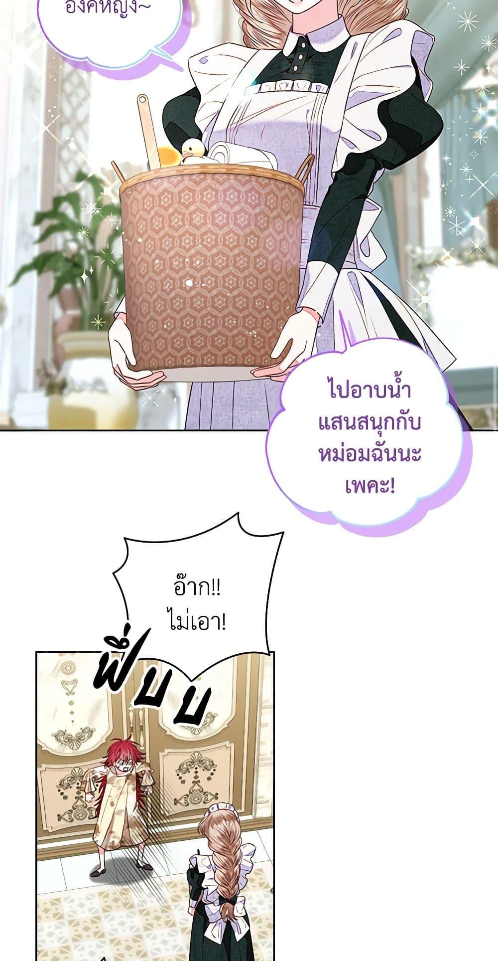 Manga-lc-com อ่านมังงะ อ่านการ์ตูน ออนไลน์ ฟรี The Princess Maid ตอนที่ 1 2 3 4 5 6 7 8 9 10 11 12 13 14 ฟรี ไม่มีโฆษณา Manga-lc - อ่าน มังงะ อ่าน การ์ตูน ออนไลน์ อ่านมังงะ ฟรี