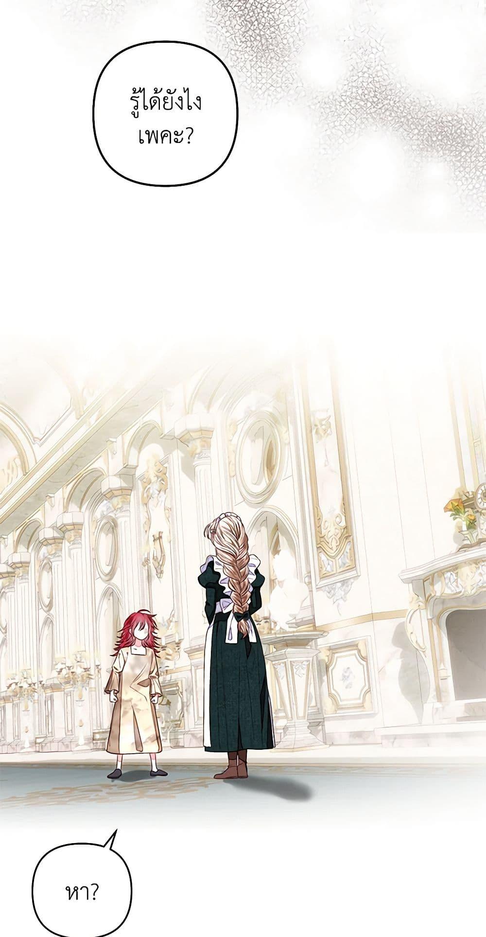 Manga-lc-com อ่านมังงะ อ่านการ์ตูน ออนไลน์ ฟรี The Princess Maid ตอนที่ 1 2 3 4 5 6 7 8 9 10 11 12 13 14 ฟรี ไม่มีโฆษณา Manga-lc - อ่าน มังงะ อ่าน การ์ตูน ออนไลน์ อ่านมังงะ ฟรี