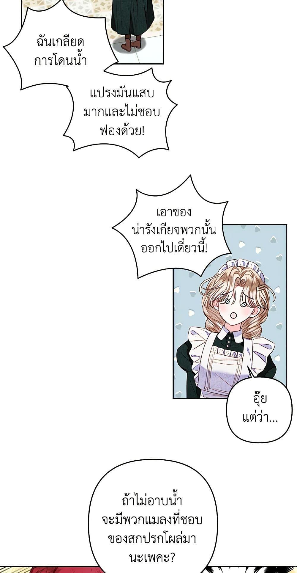 Manga-lc-com อ่านมังงะ อ่านการ์ตูน ออนไลน์ ฟรี The Princess Maid ตอนที่ 1 2 3 4 5 6 7 8 9 10 11 12 13 14 ฟรี ไม่มีโฆษณา Manga-lc - อ่าน มังงะ อ่าน การ์ตูน ออนไลน์ อ่านมังงะ ฟรี