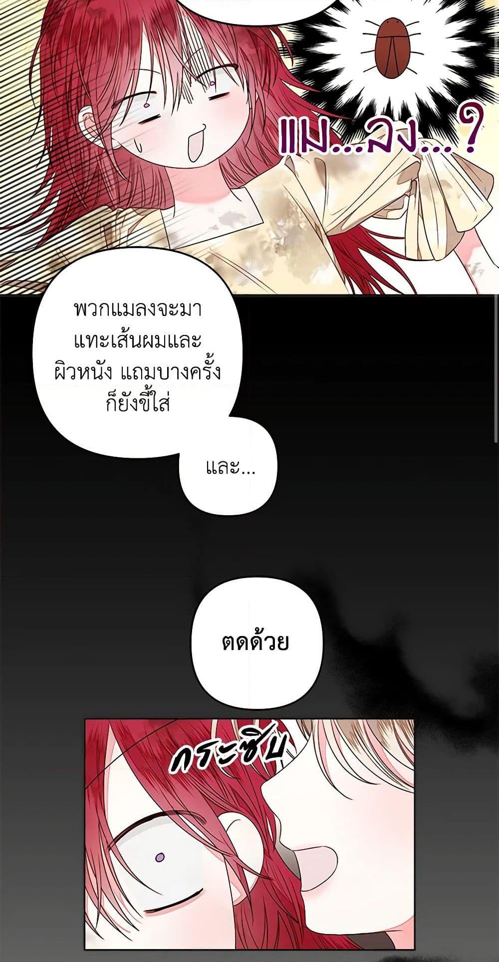 Manga-lc-com อ่านมังงะ อ่านการ์ตูน ออนไลน์ ฟรี The Princess Maid ตอนที่ 1 2 3 4 5 6 7 8 9 10 11 12 13 14 ฟรี ไม่มีโฆษณา Manga-lc - อ่าน มังงะ อ่าน การ์ตูน ออนไลน์ อ่านมังงะ ฟรี