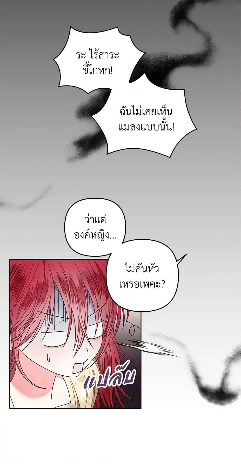 Manga-lc-com อ่านมังงะ อ่านการ์ตูน ออนไลน์ ฟรี The Princess Maid ตอนที่ 1 2 3 4 5 6 7 8 9 10 11 12 13 14 ฟรี ไม่มีโฆษณา Manga-lc - อ่าน มังงะ อ่าน การ์ตูน ออนไลน์ อ่านมังงะ ฟรี