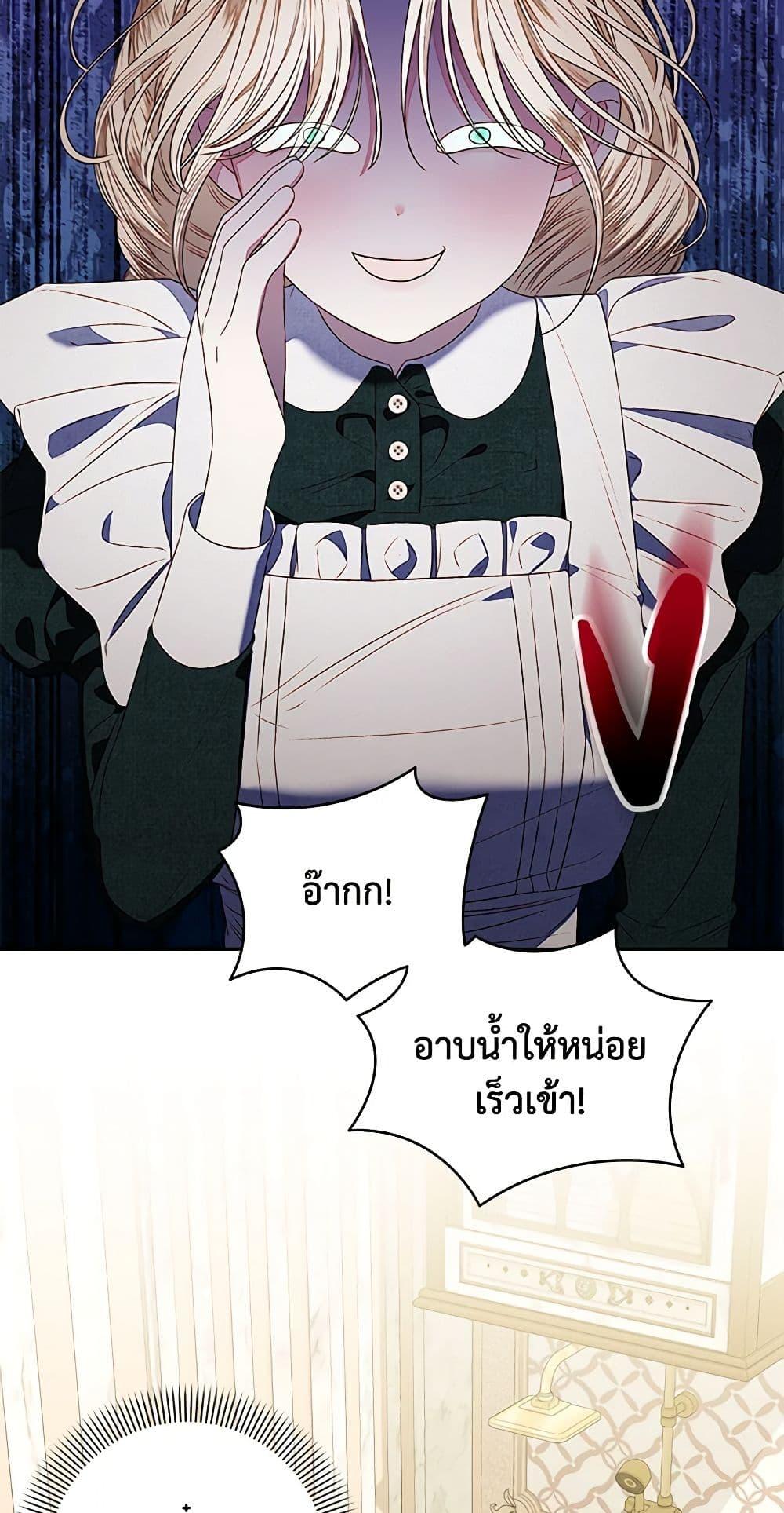 Manga-lc-com อ่านมังงะ อ่านการ์ตูน ออนไลน์ ฟรี The Princess Maid ตอนที่ 1 2 3 4 5 6 7 8 9 10 11 12 13 14 ฟรี ไม่มีโฆษณา Manga-lc - อ่าน มังงะ อ่าน การ์ตูน ออนไลน์ อ่านมังงะ ฟรี