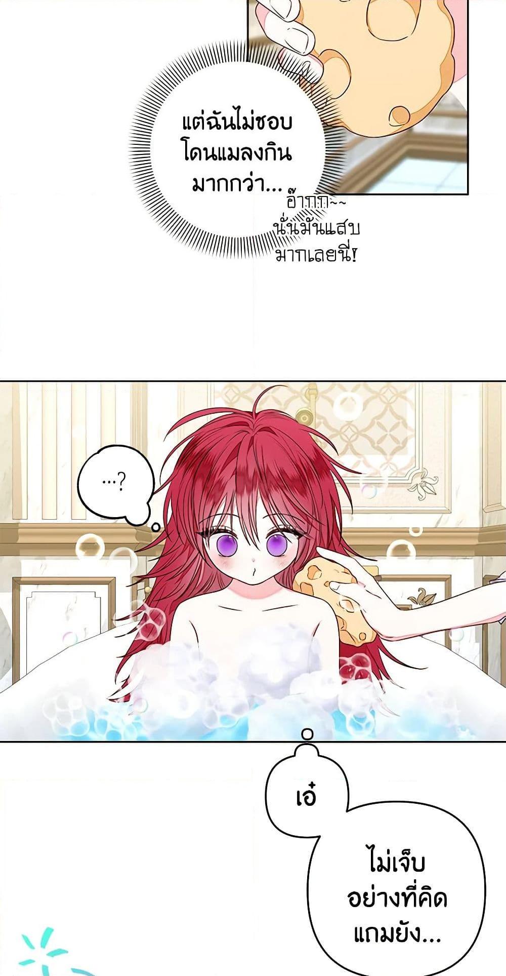 Manga-lc-com อ่านมังงะ อ่านการ์ตูน ออนไลน์ ฟรี The Princess Maid ตอนที่ 1 2 3 4 5 6 7 8 9 10 11 12 13 14 ฟรี ไม่มีโฆษณา Manga-lc - อ่าน มังงะ อ่าน การ์ตูน ออนไลน์ อ่านมังงะ ฟรี