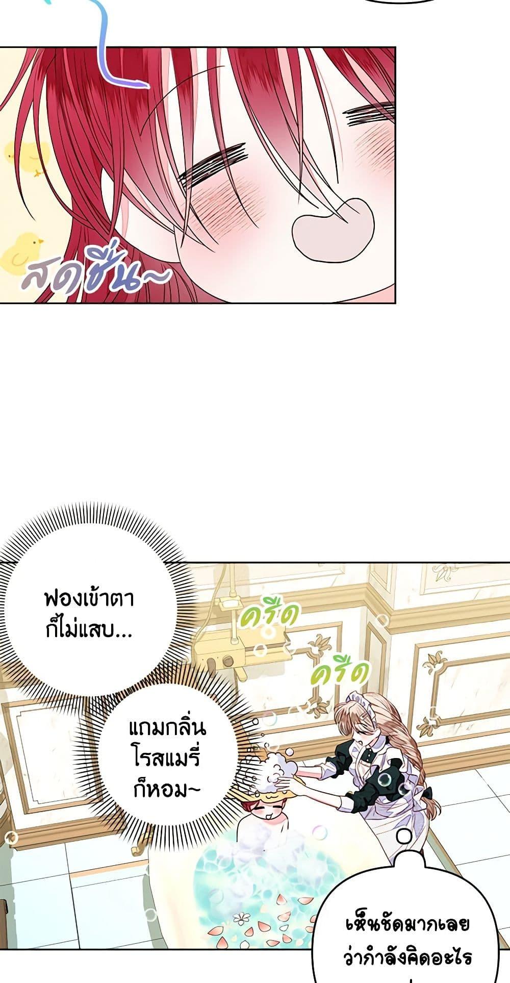Manga-lc-com อ่านมังงะ อ่านการ์ตูน ออนไลน์ ฟรี The Princess Maid ตอนที่ 1 2 3 4 5 6 7 8 9 10 11 12 13 14 ฟรี ไม่มีโฆษณา Manga-lc - อ่าน มังงะ อ่าน การ์ตูน ออนไลน์ อ่านมังงะ ฟรี