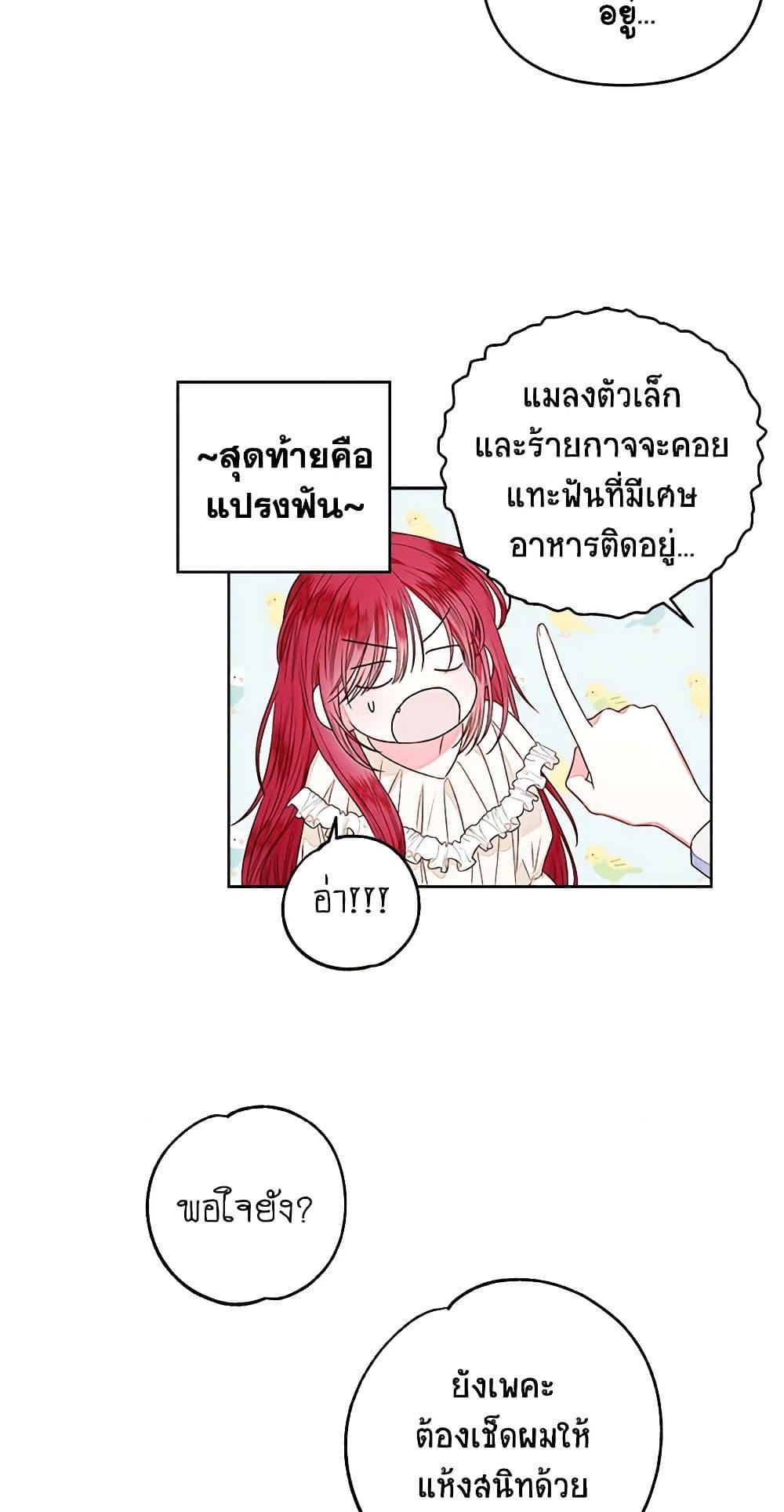 Manga-lc-com อ่านมังงะ อ่านการ์ตูน ออนไลน์ ฟรี The Princess Maid ตอนที่ 1 2 3 4 5 6 7 8 9 10 11 12 13 14 ฟรี ไม่มีโฆษณา Manga-lc - อ่าน มังงะ อ่าน การ์ตูน ออนไลน์ อ่านมังงะ ฟรี