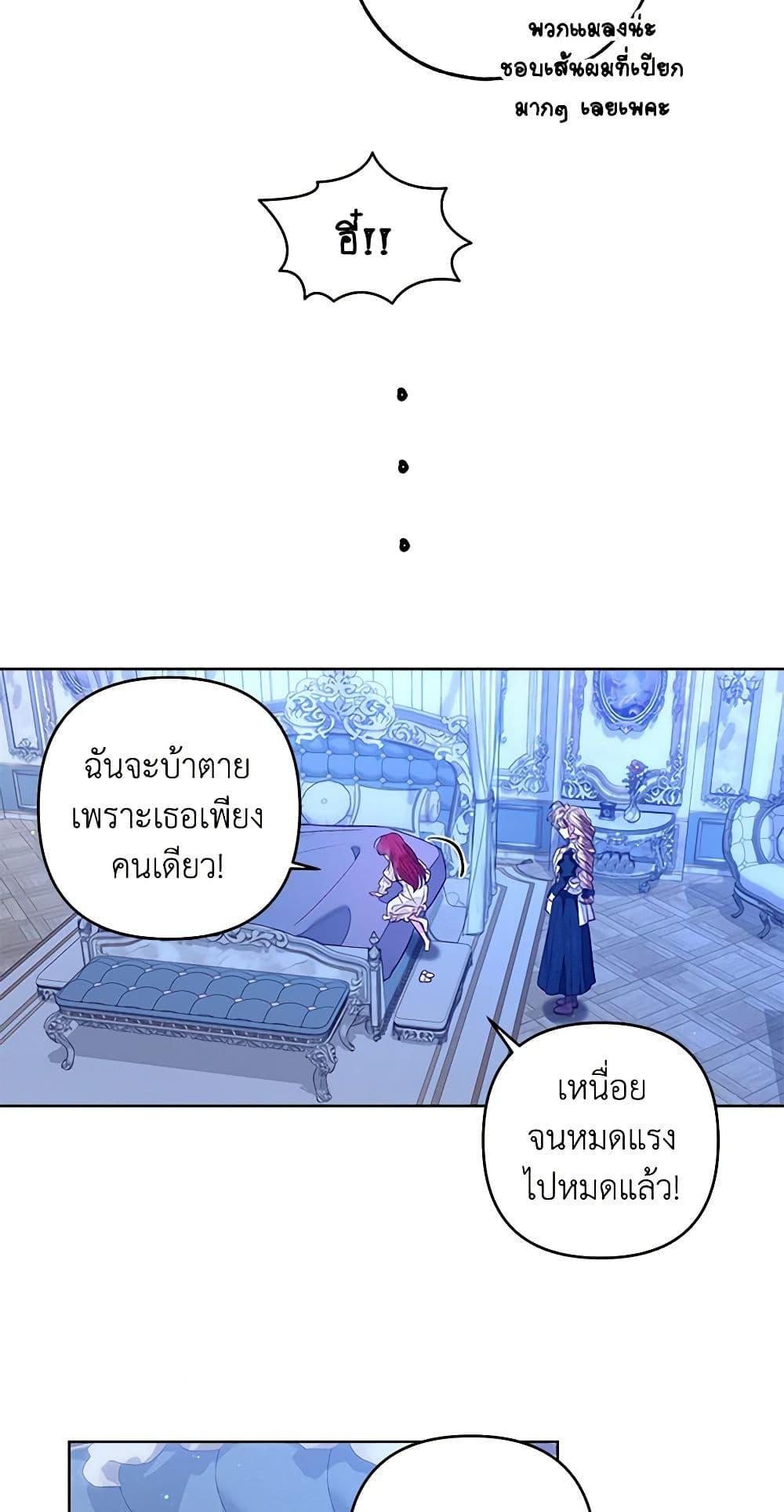 Manga-lc-com อ่านมังงะ อ่านการ์ตูน ออนไลน์ ฟรี The Princess Maid ตอนที่ 1 2 3 4 5 6 7 8 9 10 11 12 13 14 ฟรี ไม่มีโฆษณา Manga-lc - อ่าน มังงะ อ่าน การ์ตูน ออนไลน์ อ่านมังงะ ฟรี