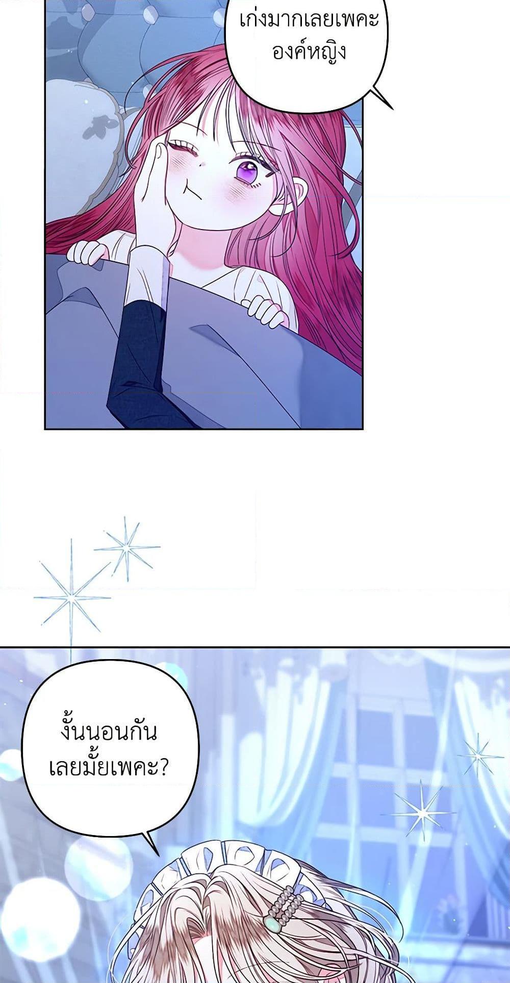 Manga-lc-com อ่านมังงะ อ่านการ์ตูน ออนไลน์ ฟรี The Princess Maid ตอนที่ 1 2 3 4 5 6 7 8 9 10 11 12 13 14 ฟรี ไม่มีโฆษณา Manga-lc - อ่าน มังงะ อ่าน การ์ตูน ออนไลน์ อ่านมังงะ ฟรี