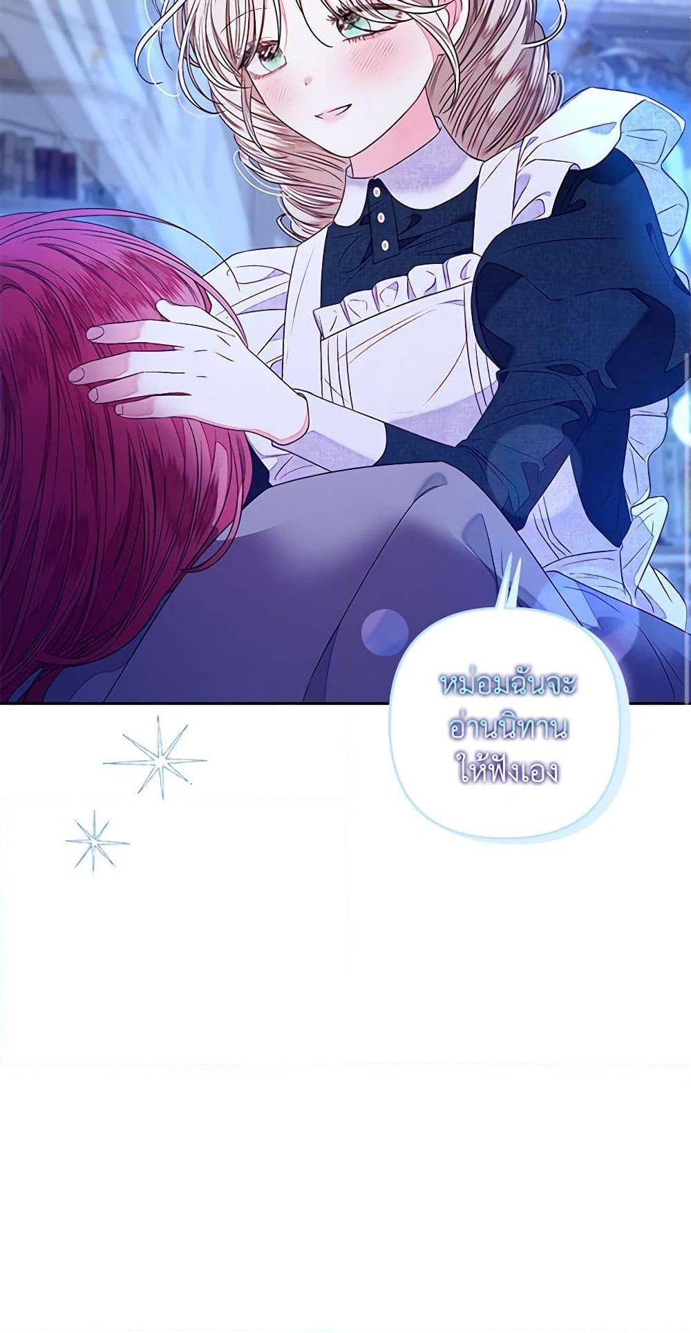 Manga-lc-com อ่านมังงะ อ่านการ์ตูน ออนไลน์ ฟรี The Princess Maid ตอนที่ 1 2 3 4 5 6 7 8 9 10 11 12 13 14 ฟรี ไม่มีโฆษณา Manga-lc - อ่าน มังงะ อ่าน การ์ตูน ออนไลน์ อ่านมังงะ ฟรี