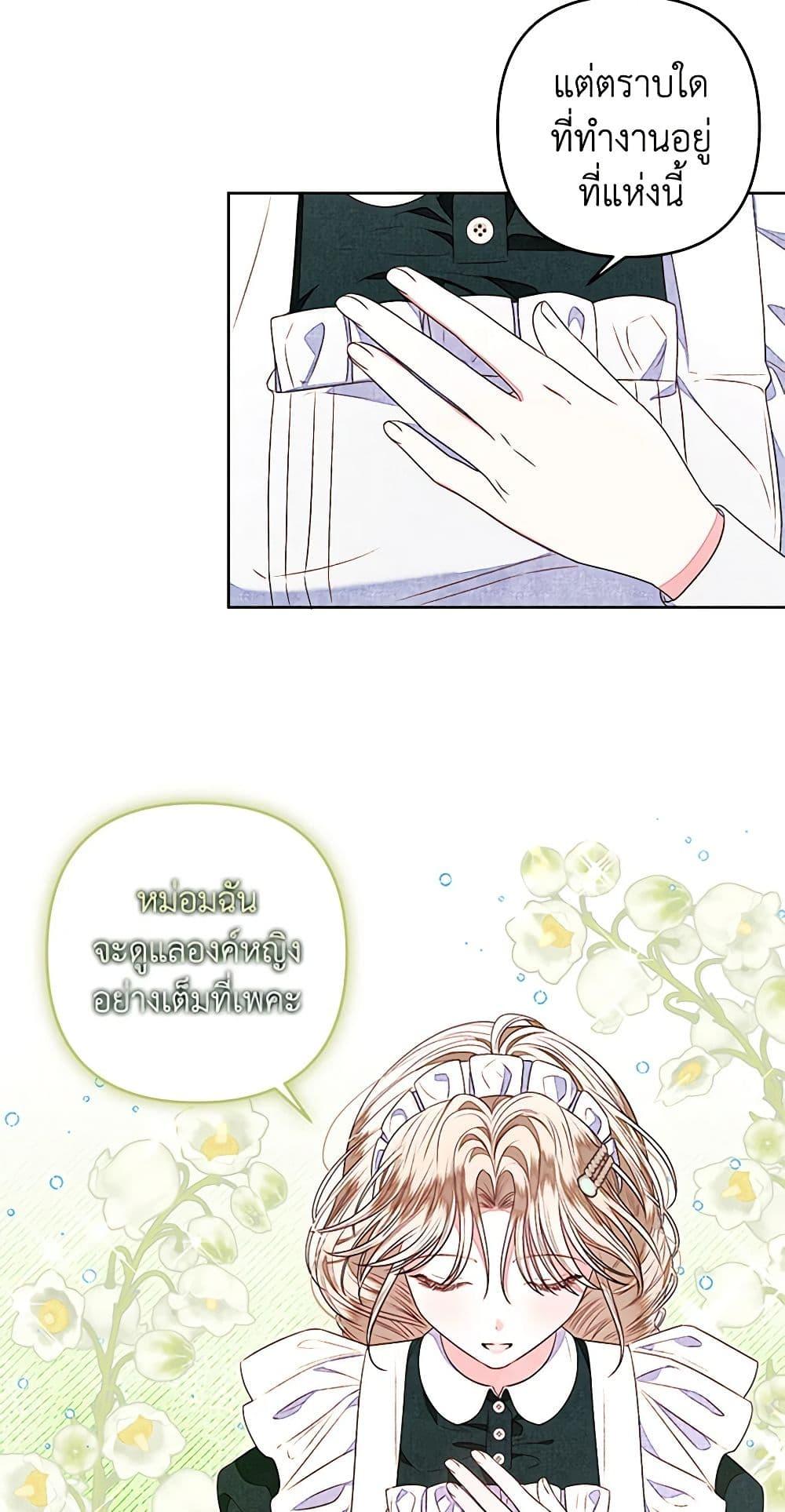 Manga-lc-com อ่านมังงะ อ่านการ์ตูน ออนไลน์ ฟรี The Princess Maid ตอนที่ 1 2 3 4 5 6 7 8 9 10 11 12 13 14 ฟรี ไม่มีโฆษณา Manga-lc - อ่าน มังงะ อ่าน การ์ตูน ออนไลน์ อ่านมังงะ ฟรี