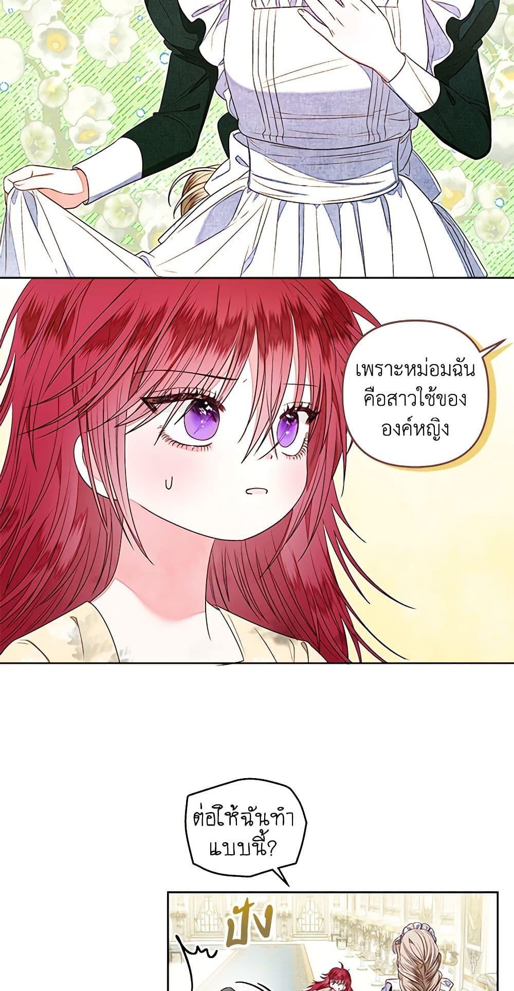 Manga-lc-com อ่านมังงะ อ่านการ์ตูน ออนไลน์ ฟรี The Princess Maid ตอนที่ 1 2 3 4 5 6 7 8 9 10 11 12 13 14 ฟรี ไม่มีโฆษณา Manga-lc - อ่าน มังงะ อ่าน การ์ตูน ออนไลน์ อ่านมังงะ ฟรี