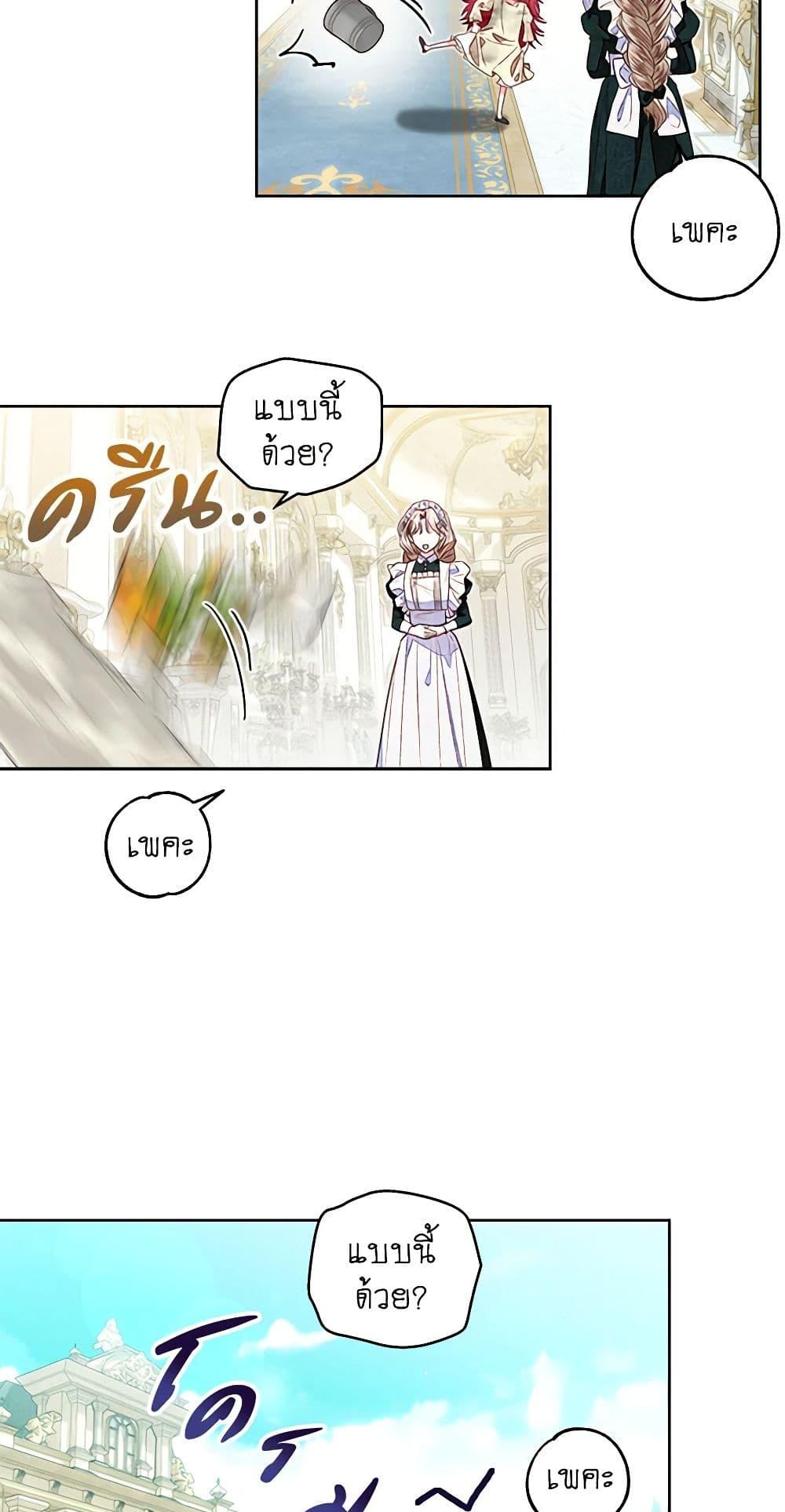 Manga-lc-com อ่านมังงะ อ่านการ์ตูน ออนไลน์ ฟรี The Princess Maid ตอนที่ 1 2 3 4 5 6 7 8 9 10 11 12 13 14 ฟรี ไม่มีโฆษณา Manga-lc - อ่าน มังงะ อ่าน การ์ตูน ออนไลน์ อ่านมังงะ ฟรี