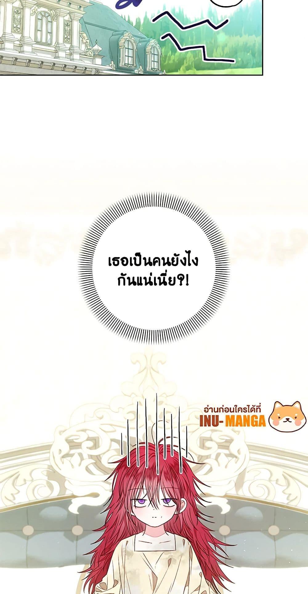 Manga-lc-com อ่านมังงะ อ่านการ์ตูน ออนไลน์ ฟรี The Princess Maid ตอนที่ 1 2 3 4 5 6 7 8 9 10 11 12 13 14 ฟรี ไม่มีโฆษณา Manga-lc - อ่าน มังงะ อ่าน การ์ตูน ออนไลน์ อ่านมังงะ ฟรี