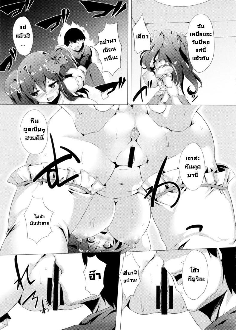 Doujin-Lc- อ่าน โดจิน มังฮวา เกาหลี ญี่ปุ่น จีน แปลไทย วิธีลดน้ำหนักของไอดอล (C87) [Hitoriyou no Pot (Kasuga Mayu)] Yawarakanojo Soft Lady ตอนที่ 1 2 3 4 5 6 7 8 9 10 11 12 13 14 ฟรี ไม่มีโฆษณา อ่าน โดจิน Manhwa เกาหลี ญี่ปุ่น จีน เรามีครบ คัดมาให้เน้นๆ โดจิน 18+ รับประกันความฟินโดย  Doujin Lc
